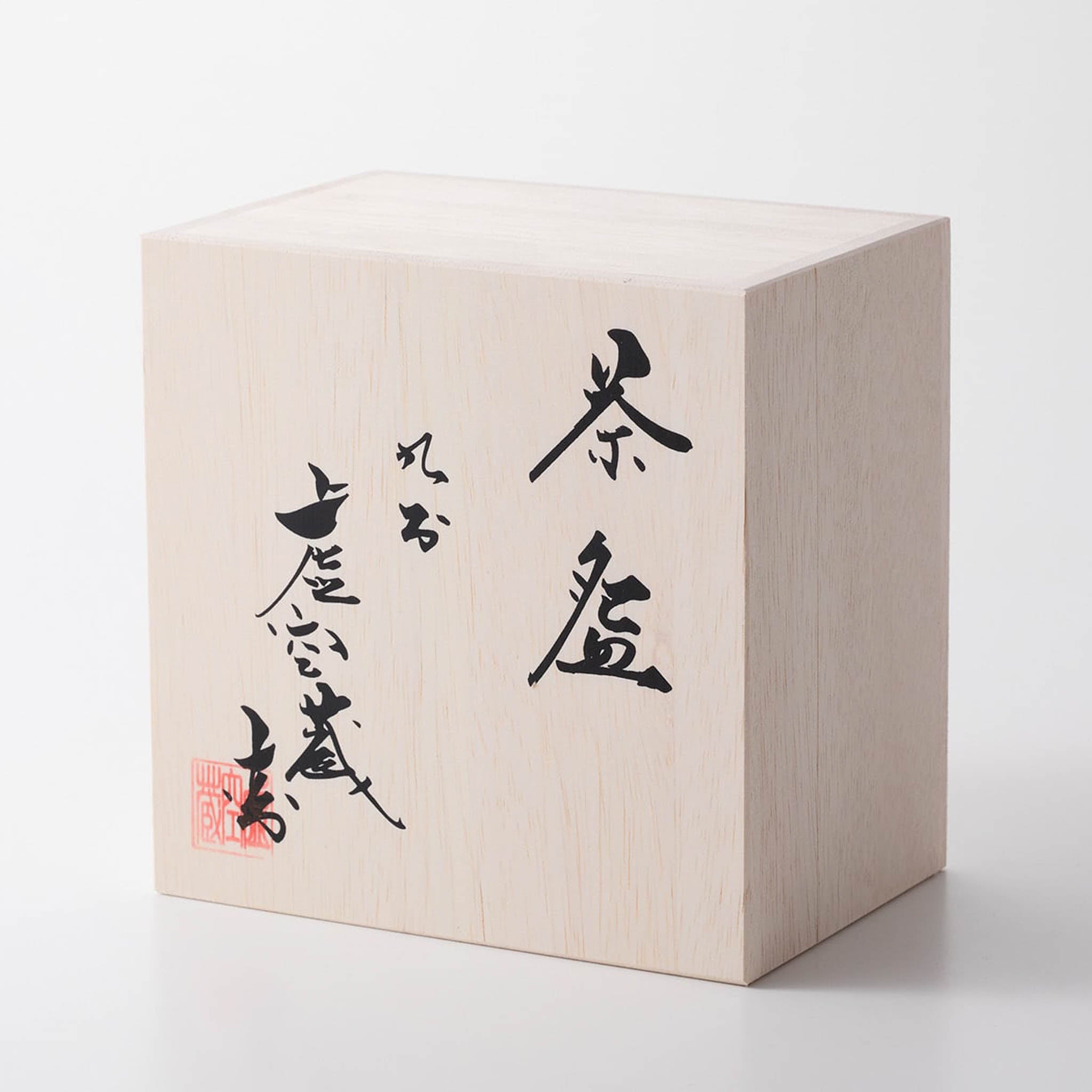 九谷焼 | 抹茶碗 | 釉彩花うらら | 虚空蔵窯