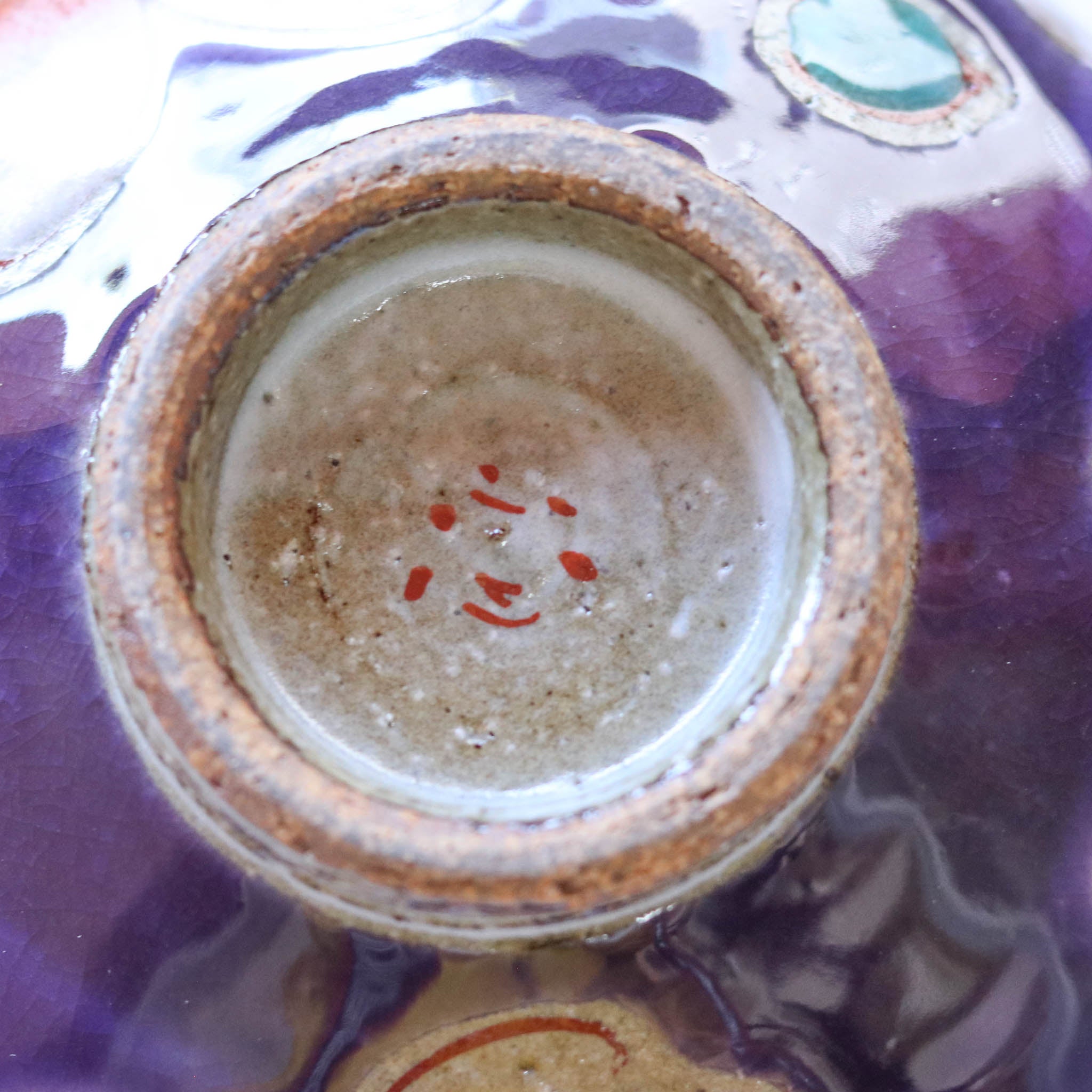 九谷焼 酒器 | 抹茶碗 | バイオレット花うらら | 虚空蔵窯