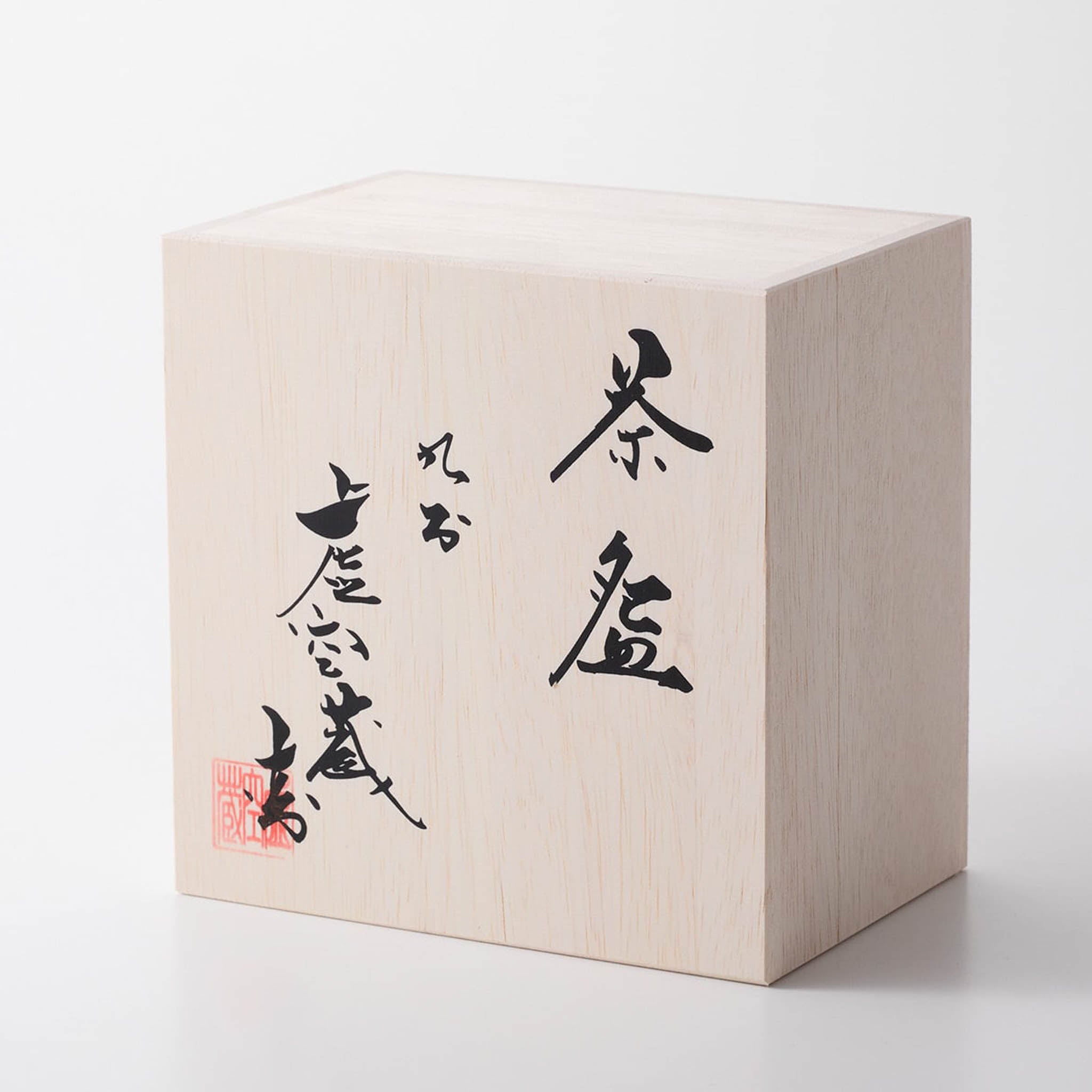 九谷焼  | 抹茶碗 | バイオレット花うらら | 虚空蔵窯