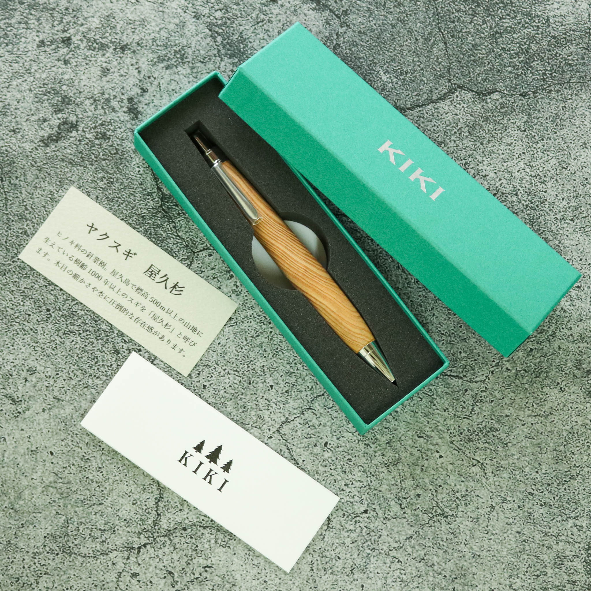 木軸ペン | 国産木 屋久杉 ヤクスギ | 芯0.5mm | 木軸ペン工房 KIKI