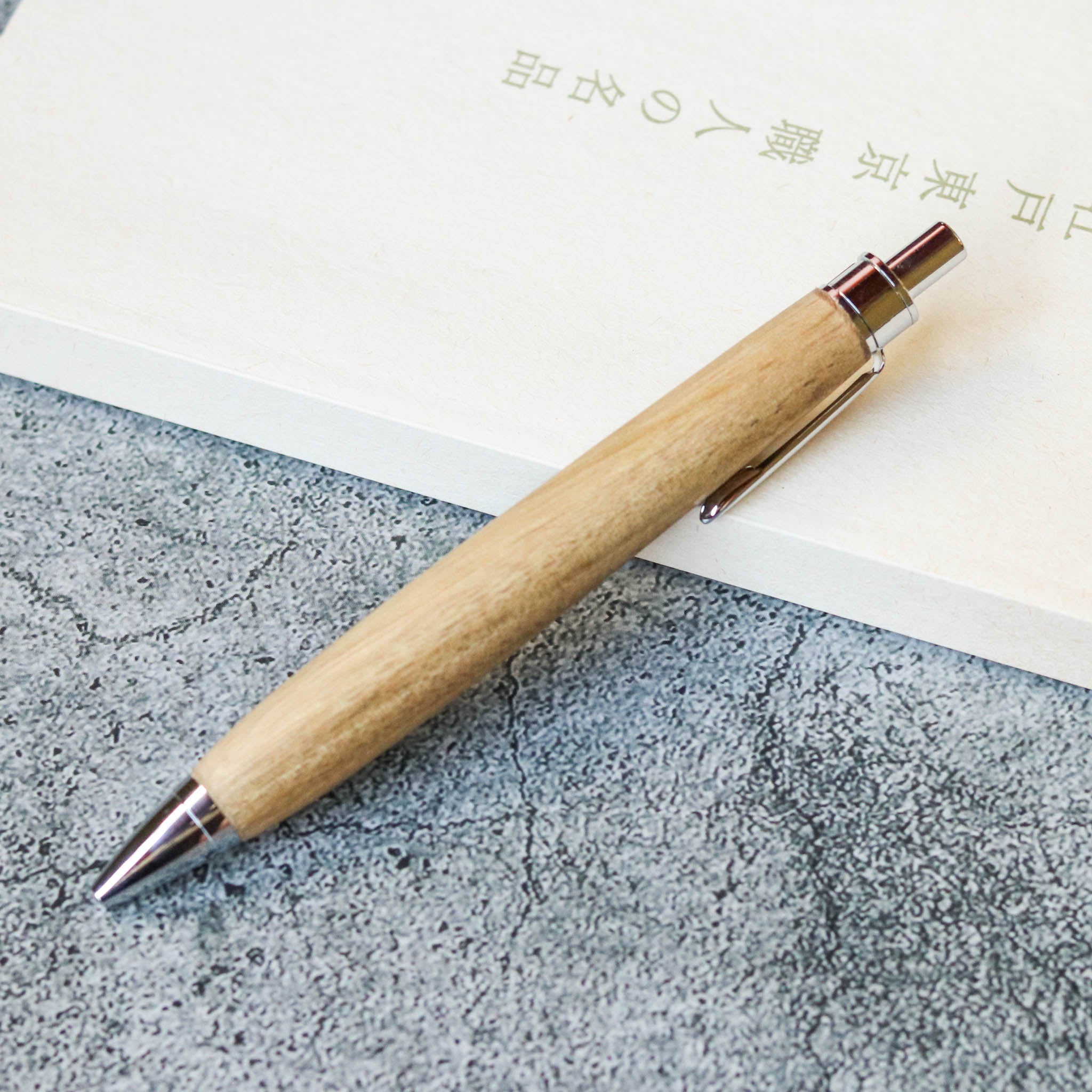 木軸ペン | 国産木 楠 クスノキ | 芯0.5mm | 木軸ペン