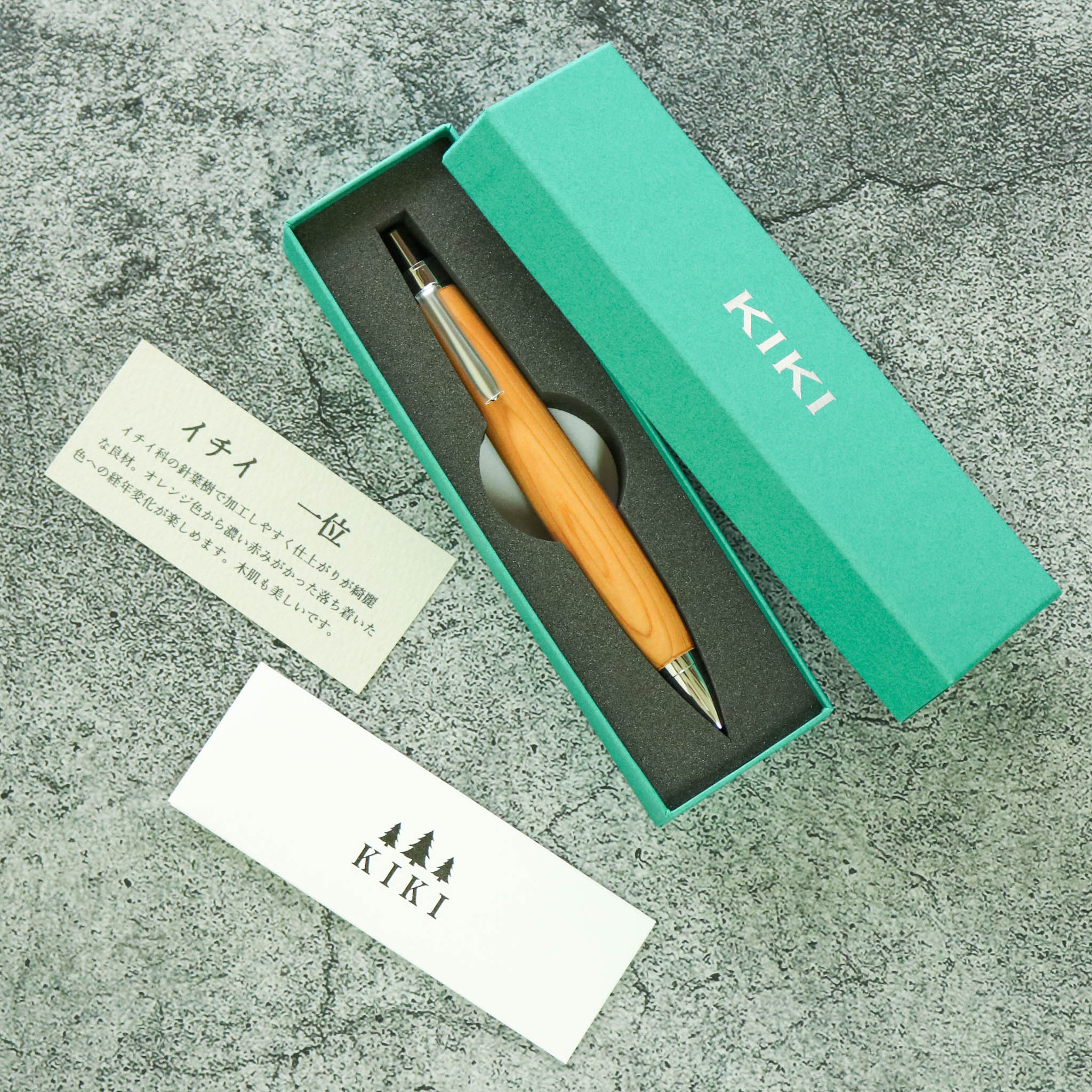 木軸ペン | 国産木 一位 イチイ | 芯0.5mm | 木軸
