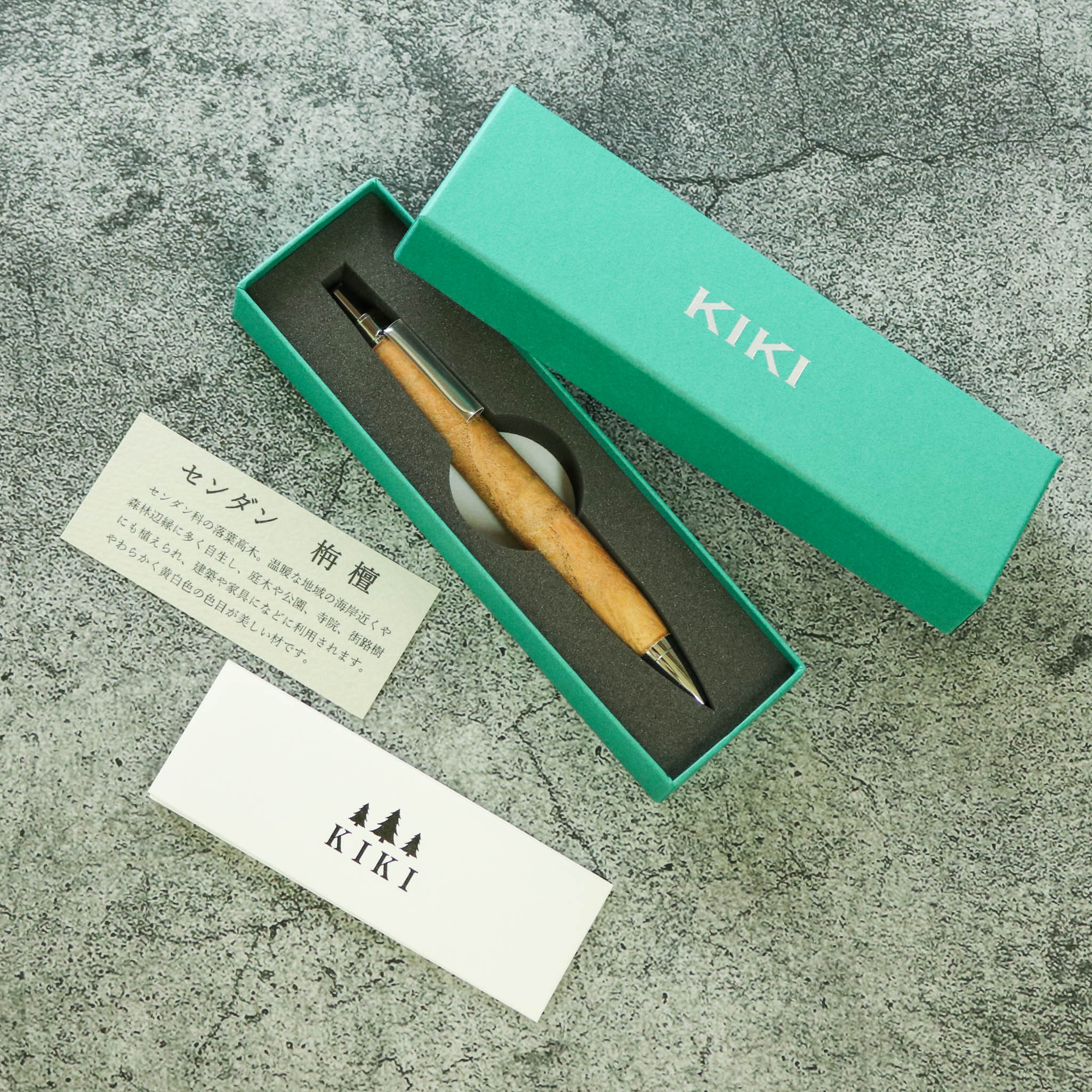 木軸ペン | 国産木 栴檀 センダン | 芯0.5mm | 木軸ペン工房 KIKI