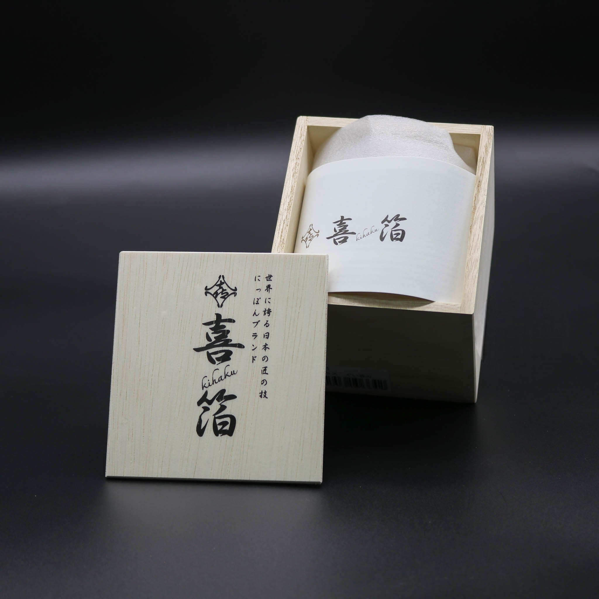 山中塗 酒器 | 喜箔グラス | ぐい呑  | ウチキ