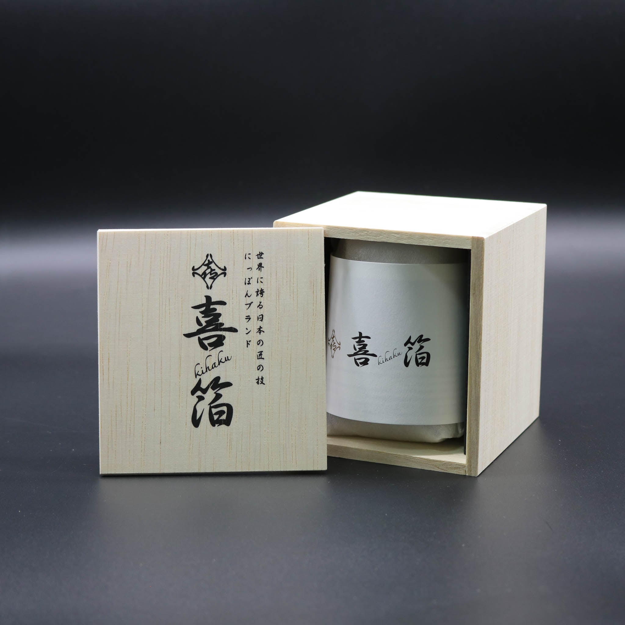 山中塗  酒器 | 喜箔グラス | 一口ビール | ウチキ