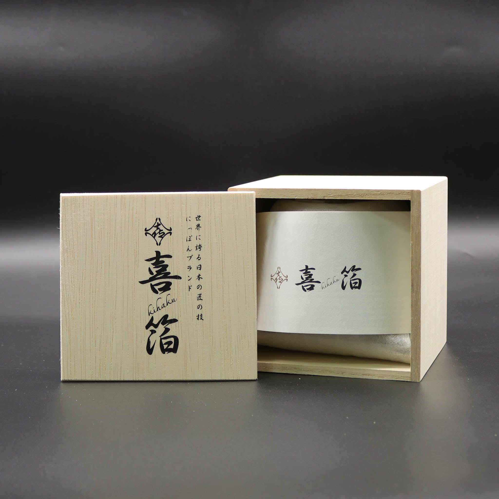 山中塗  酒器 | 喜箔グラス | ゆらぎ | ウチキ