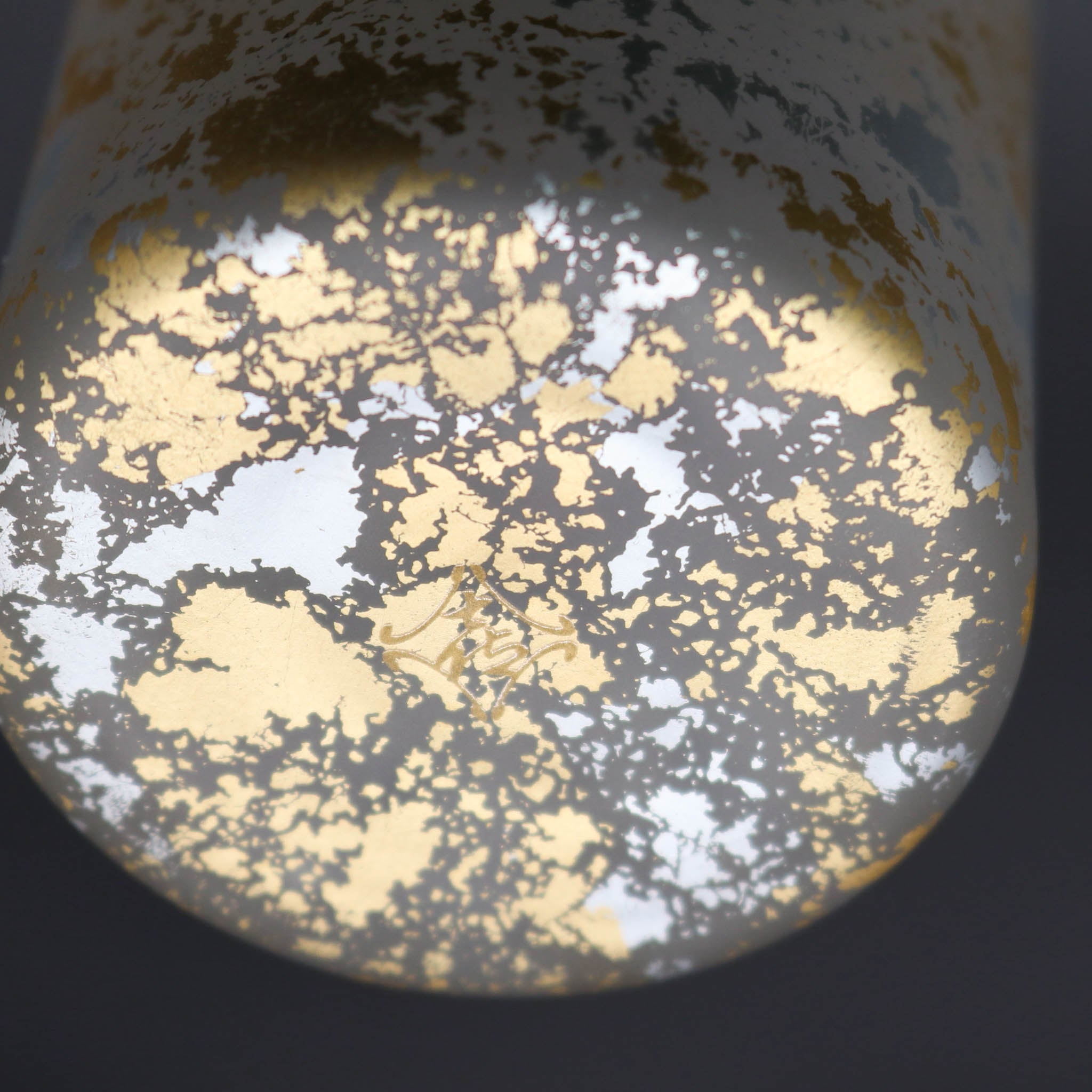 山中塗  酒器 | 喜箔グラス | ストレート | ウチキ