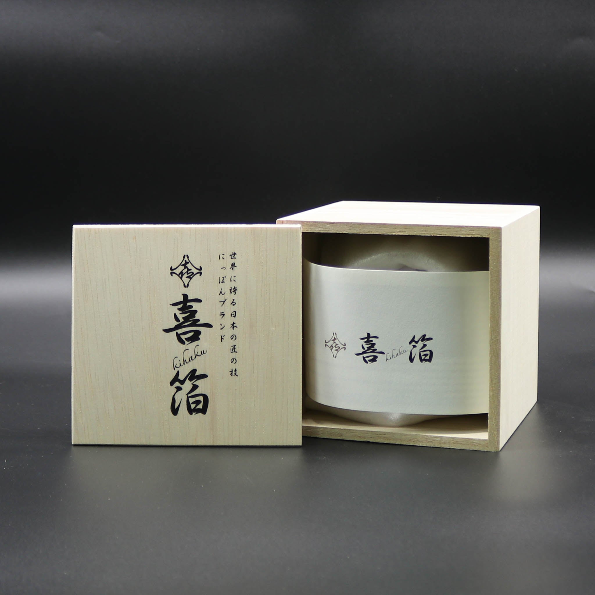 山中塗 酒器 | 喜箔グラス | 一合片口 | ウチキ