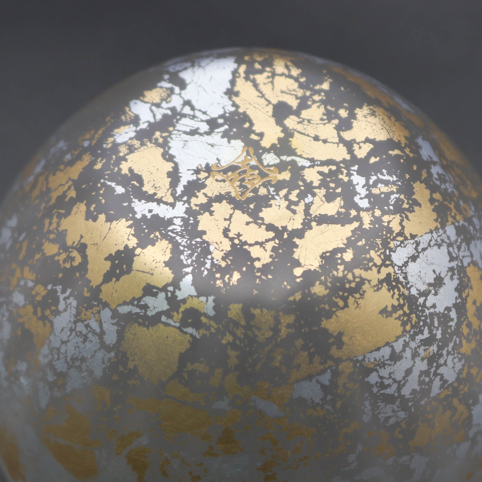 山中塗  酒器 | 喜箔グラス | 一合片口 | ウチキ