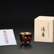 山中塗 カップ | 漆磨 | 赤富士に鶴 2重ぐい呑 | ウチキ