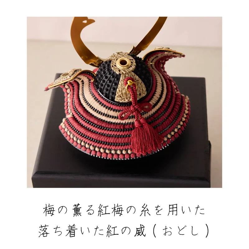 兜飾り | 奉納 | 無双雀 紅梅糸威 1/5スケール | 鈴甲子 雄山【26/1/6以降順次配送】