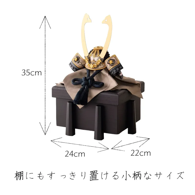 兜飾り | 天賦之兜 | 夜香桜 1/5スケール | 鈴甲子 雄山【26/1/6以降順次配送】