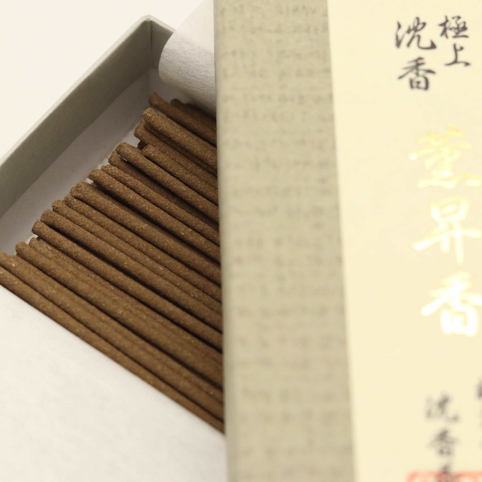 堺の線香 | バラ詰め 短寸紙箱 | 極上沈香薫昇香 | 梅栄堂
