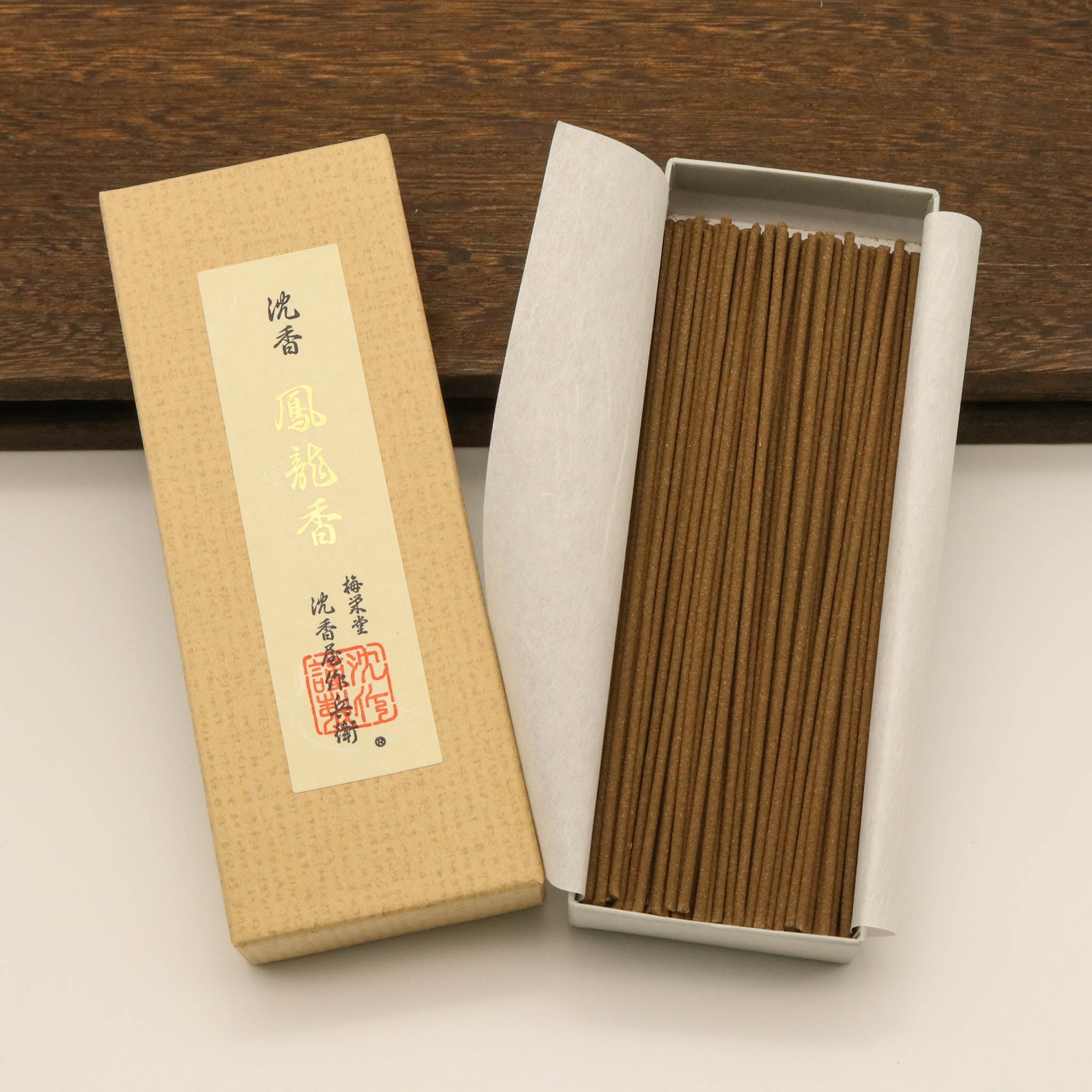 堺の線香 | バラ詰め 短寸紙箱 | 沈香鳳龍香 | 梅栄堂