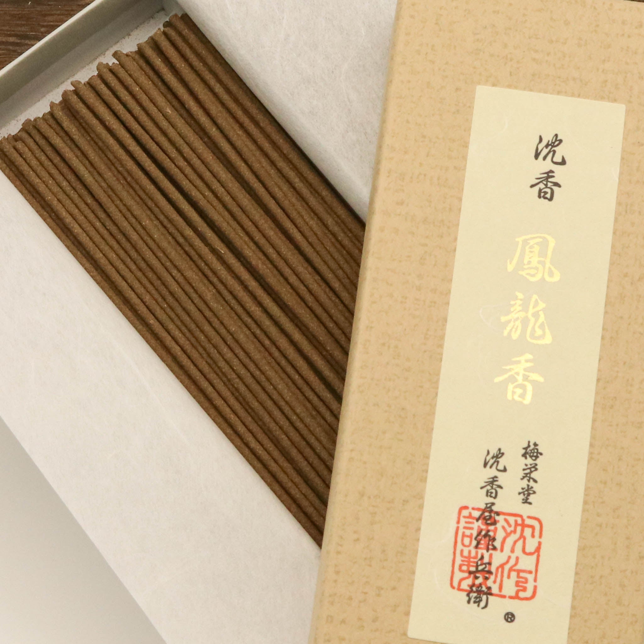 堺の線香 | バラ詰め 短寸紙箱 | 沈香鳳龍香 | 梅栄堂