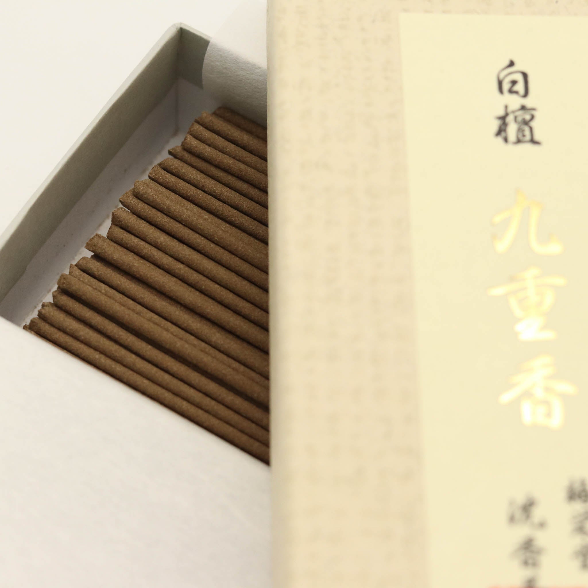 堺の線香 | バラ詰め 短寸紙箱 | 白檀九重香 | 梅栄堂