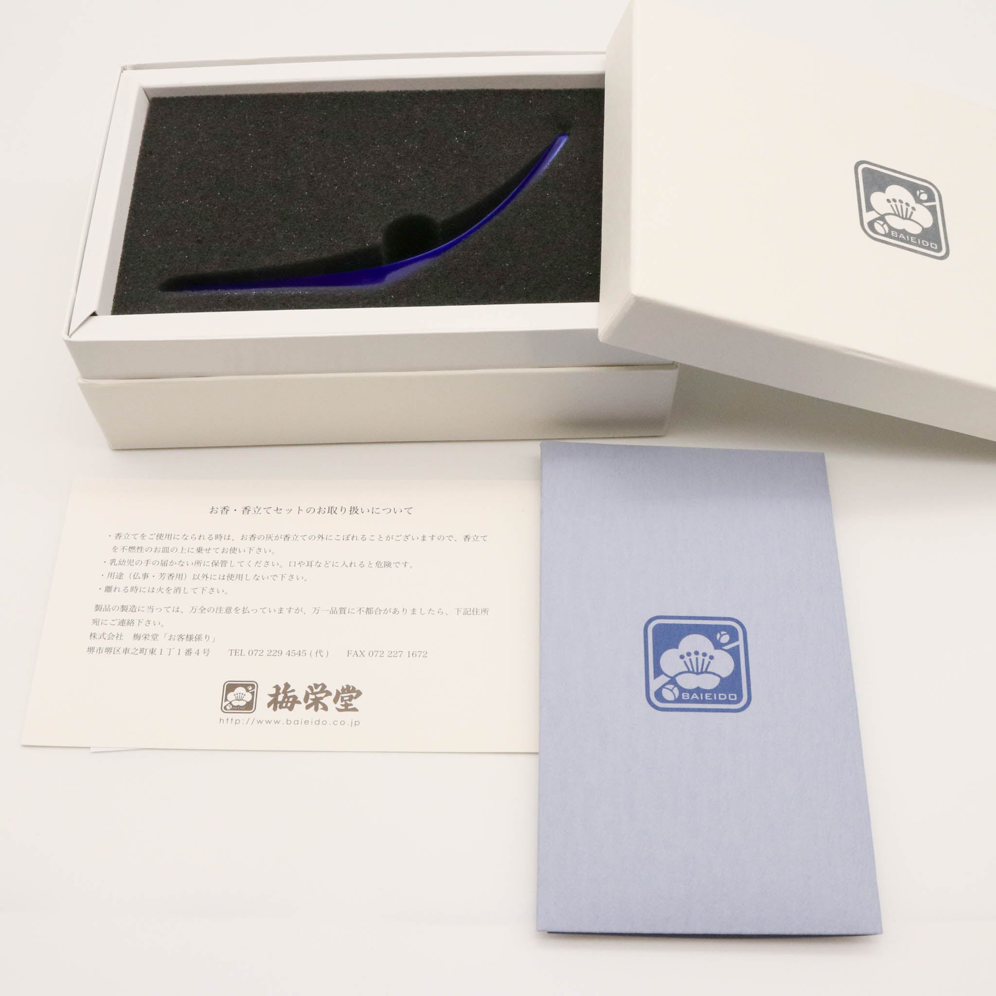 沈香お香と有田焼香立てセット | ken okuyama | 梅栄堂