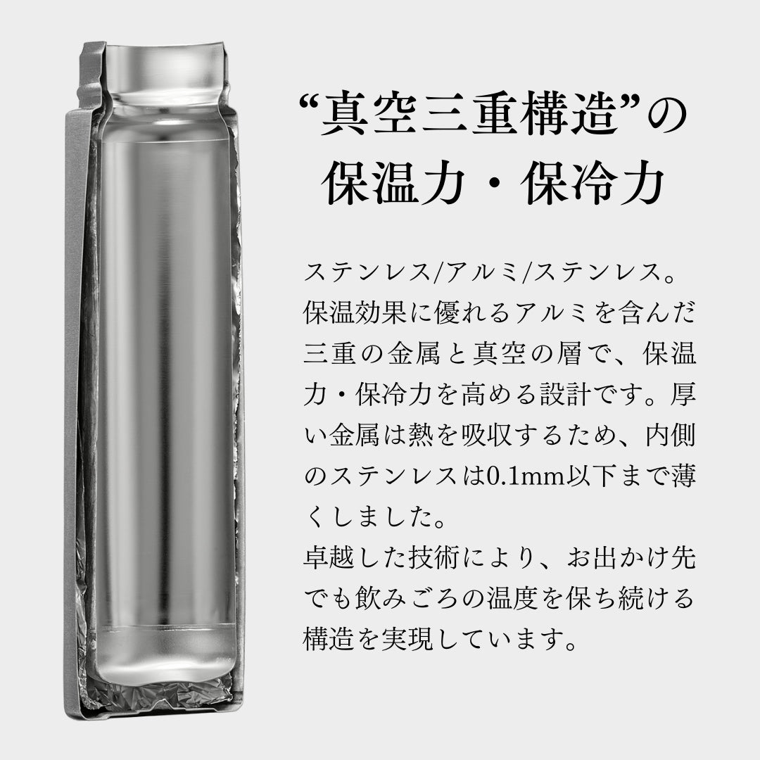 燕三条 水筒 | TSUTSU ステンレスタンブラー 360ml | Aging Blue | SUS