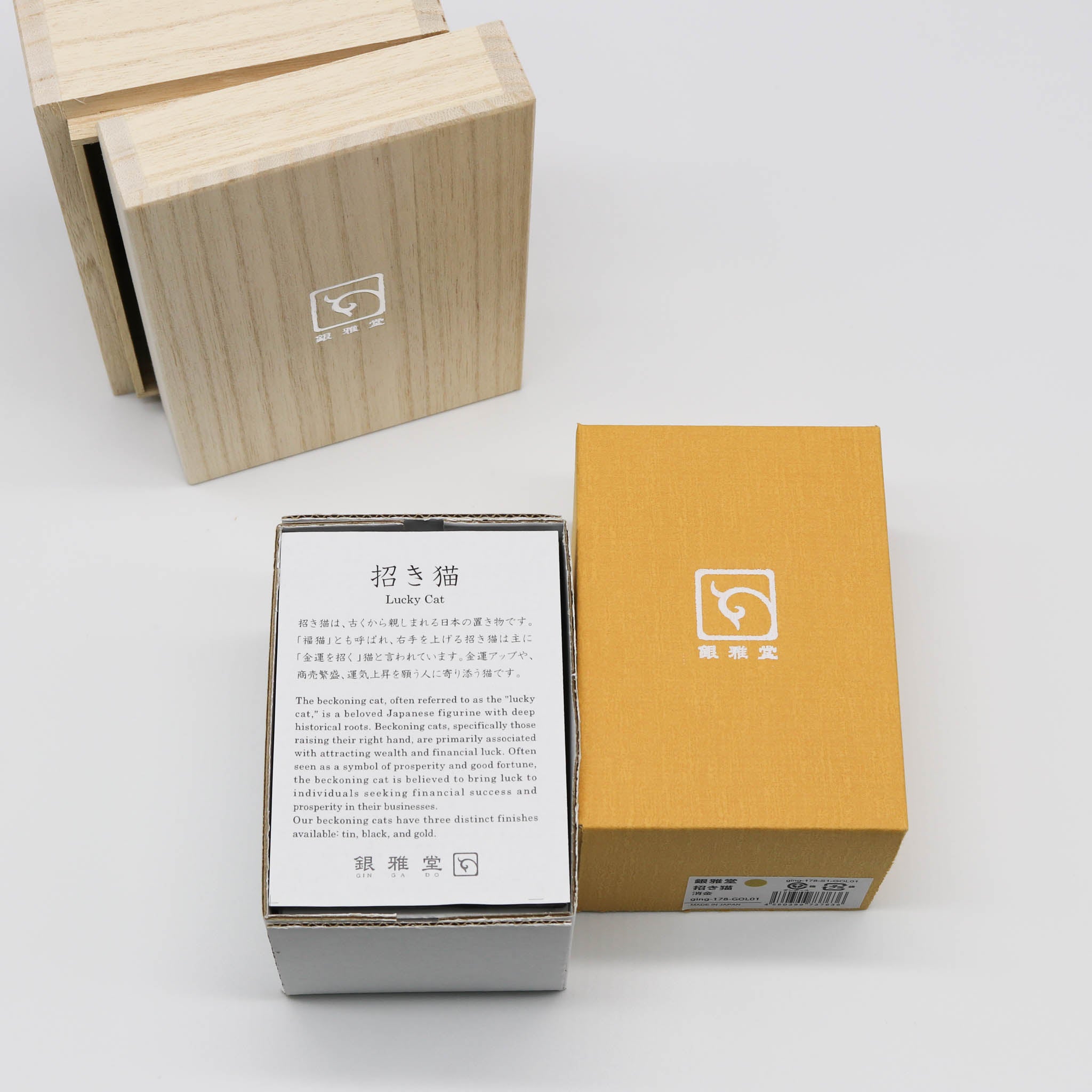 高岡銅器 | 招き猫 | 消金・金蒔絵仕上げ | 銀雅堂