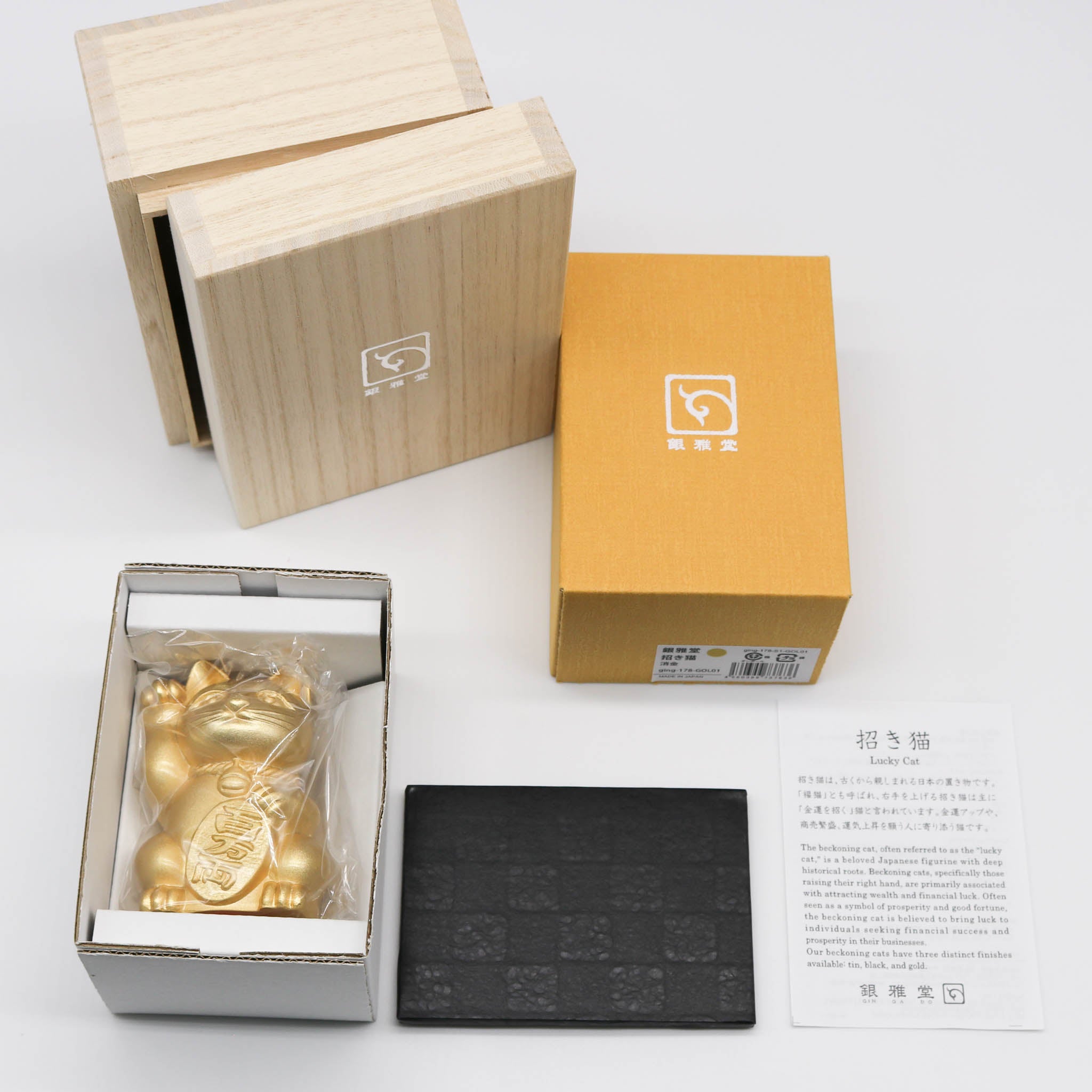 高岡銅器 | 招き猫 | 消金・金蒔絵仕上げ | 銀雅堂