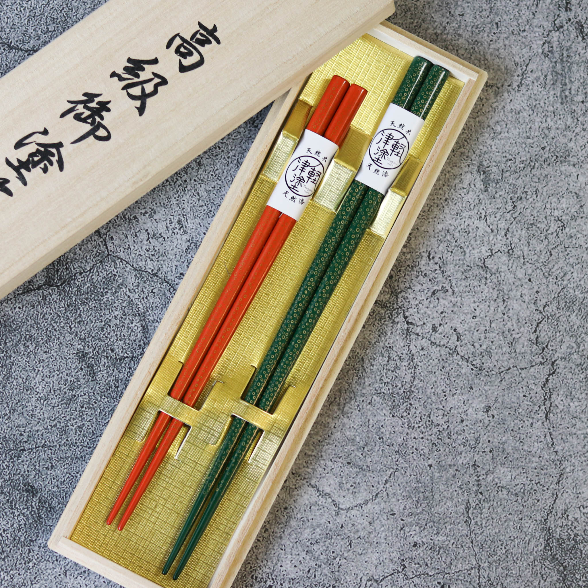 【誠実】 七々子塗 夫婦箸 | 津軽塗 | 小林漆器 | 緑・橙 カトラリー(スプーン等)