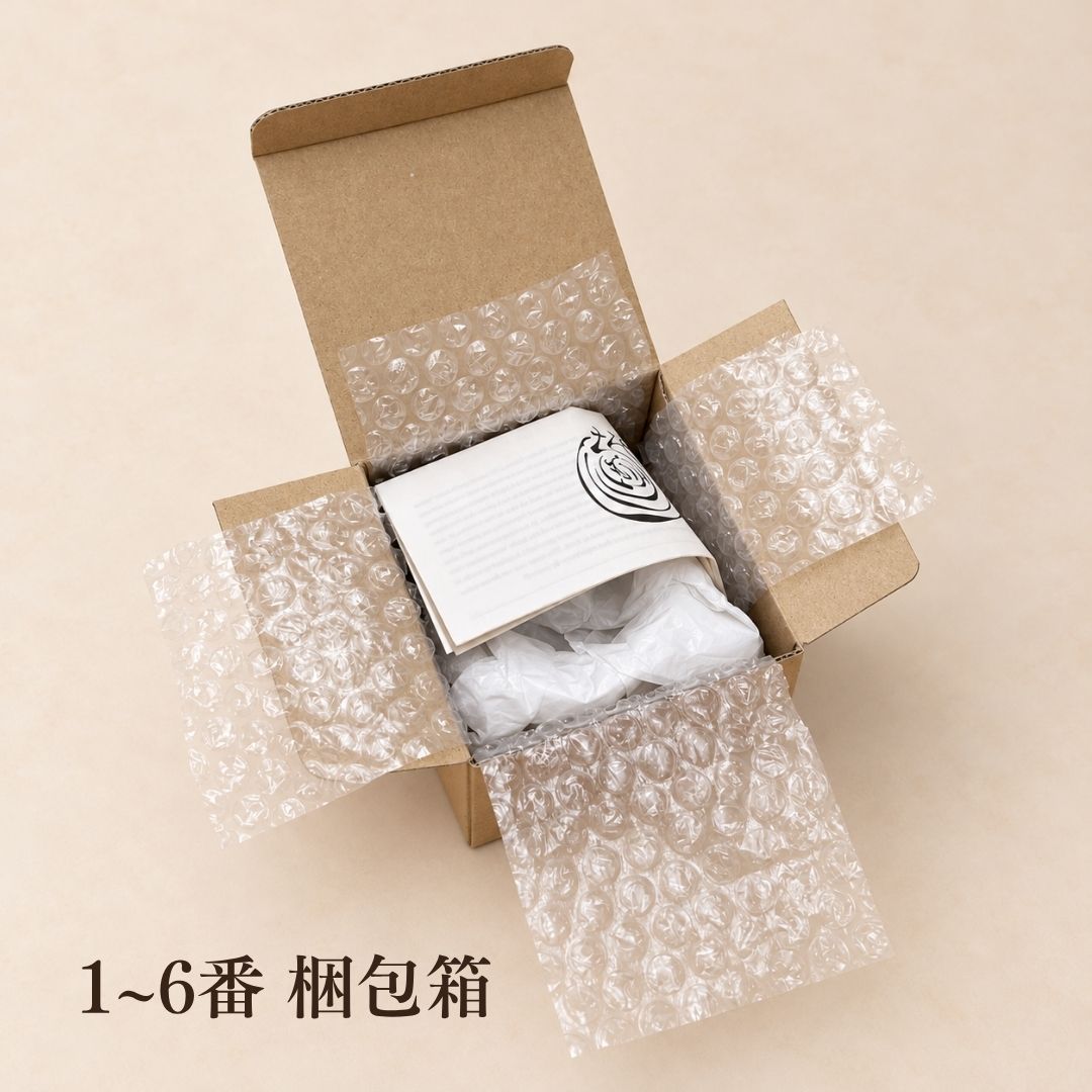 備前焼 | コーヒーカップ １点もの | 緋襷 ひだすき | 森一朗