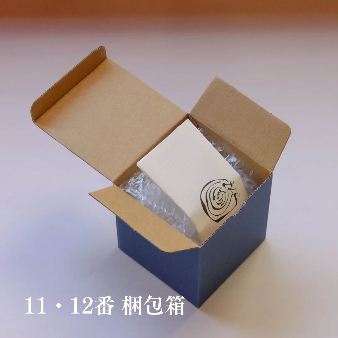 備前焼 | コーヒーカップ １点もの | 緋襷 ひだすき | 森一朗