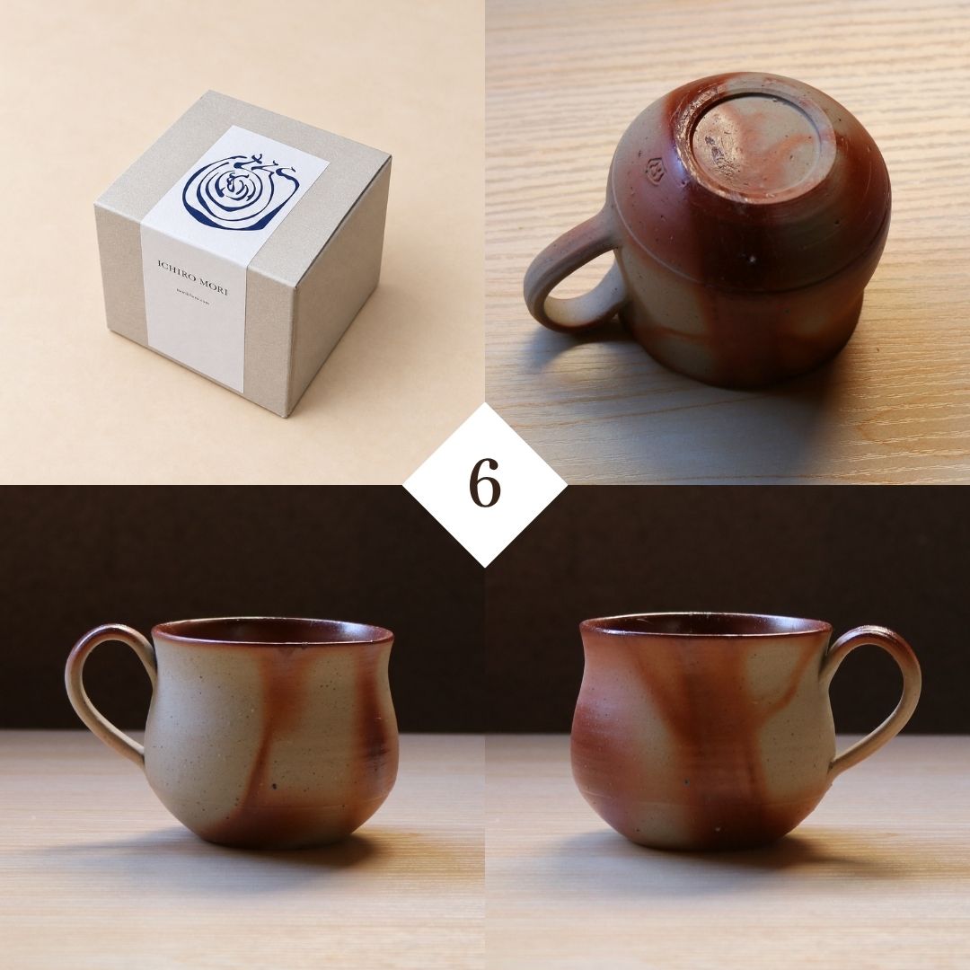 備前焼 | コーヒーカップ １点もの | 緋襷 ひだすき | 森一朗