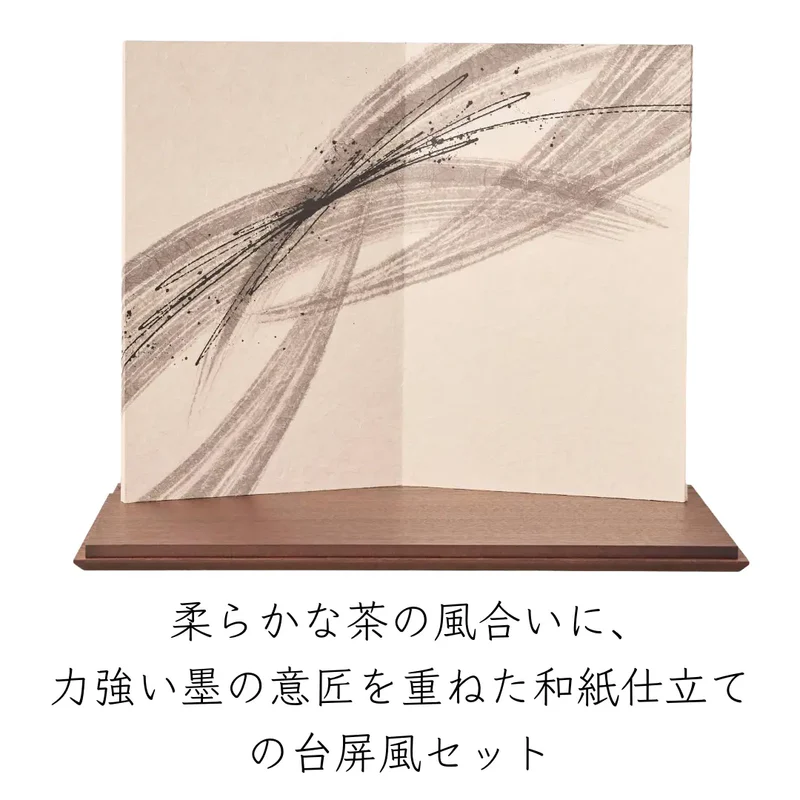 兜飾りセット | 天賦之兜 大和 | 墨流の飾り | 鈴甲子 雄山【26/1/6以降順次配送】