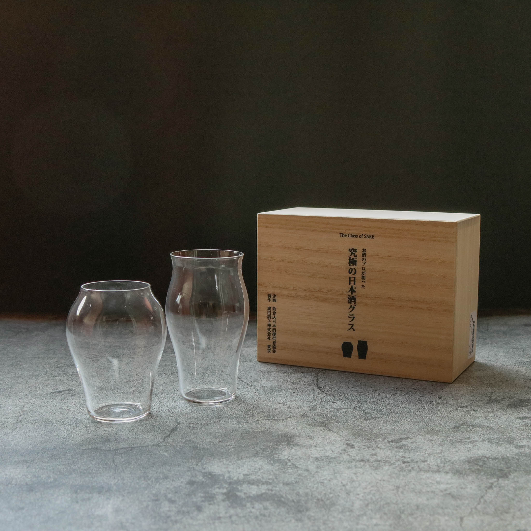 江戸硝子 酒器 | 日本酒グラス | 蕾・花セット | 廣田硝子