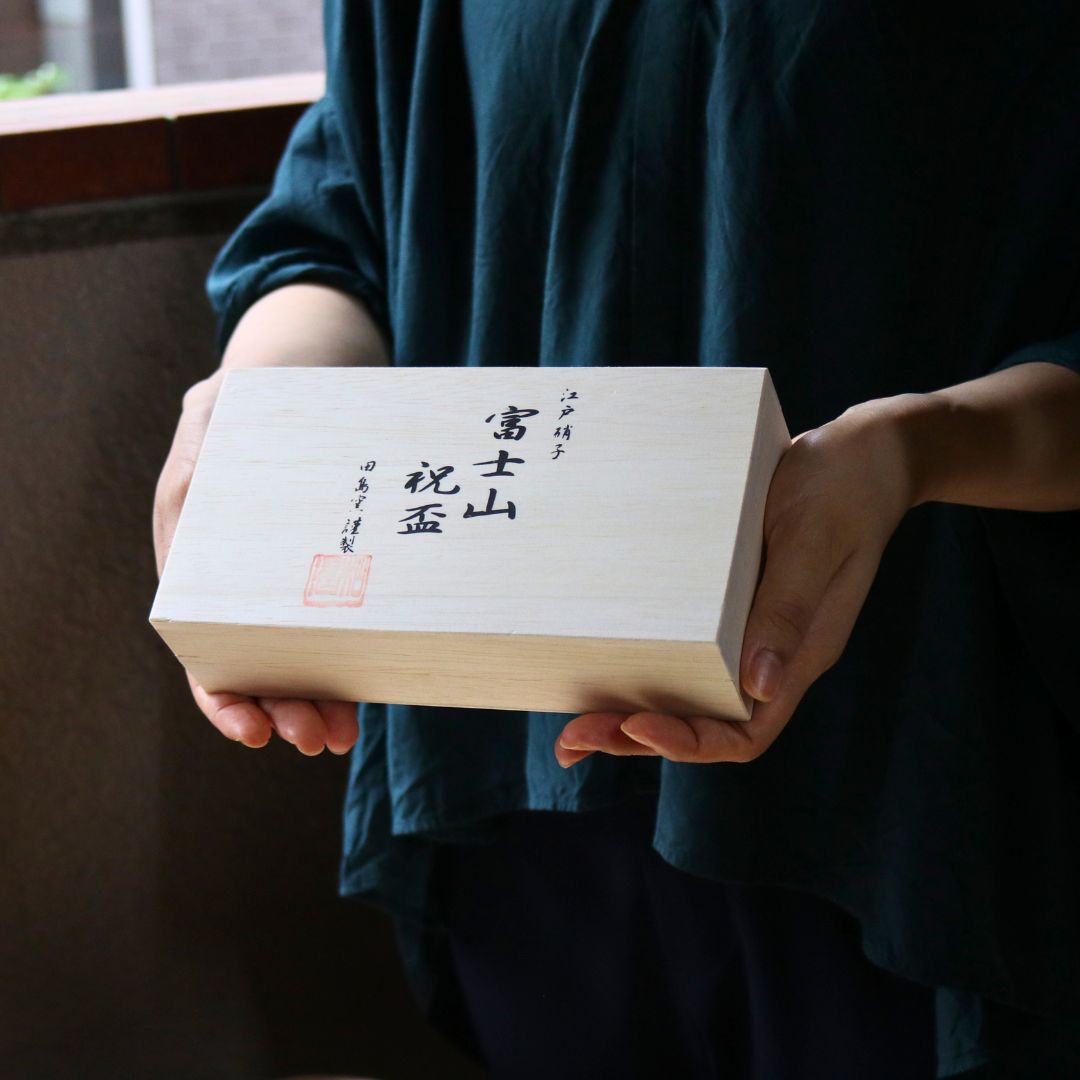 江戸硝子 ぐい呑 | 富士祝盃ペア | 青･赤 | 田島硝子