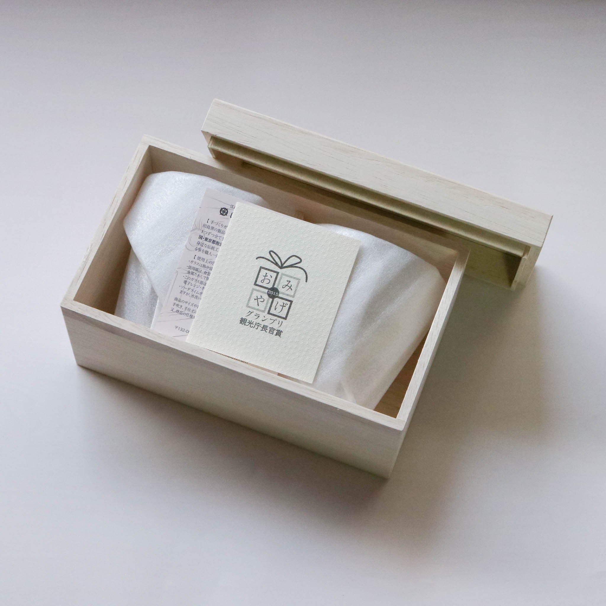 江戸硝子 ペアグラス | 富士山ロックグラス | 田島硝子