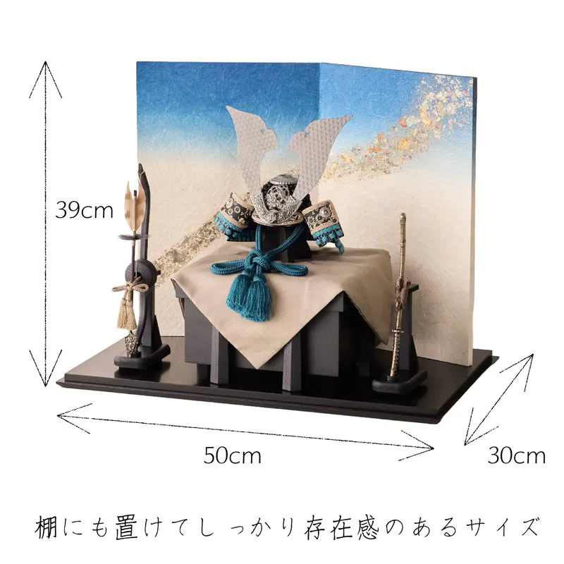 兜飾り | 群青 青霞の飾り | 鈴甲子 雄山