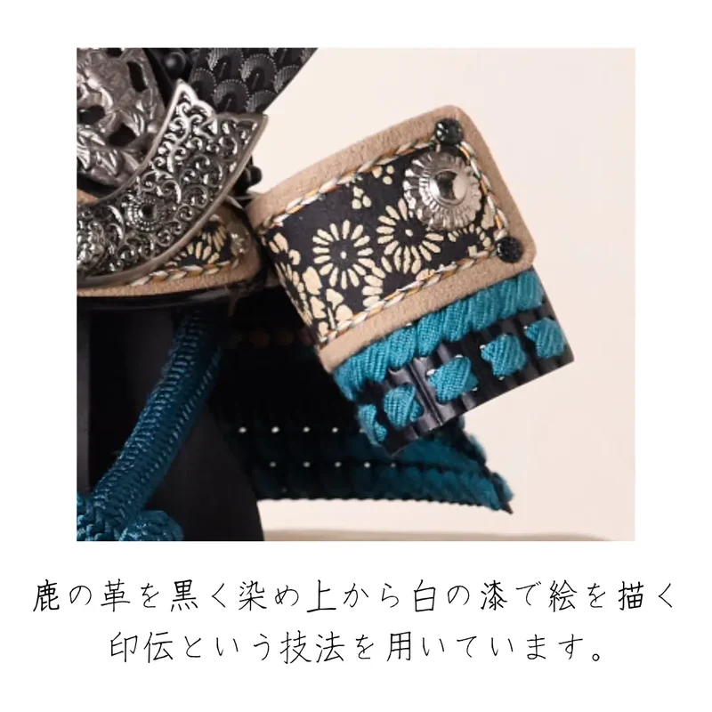 兜飾り | 群青 青霞の飾り | 鈴甲子 雄山