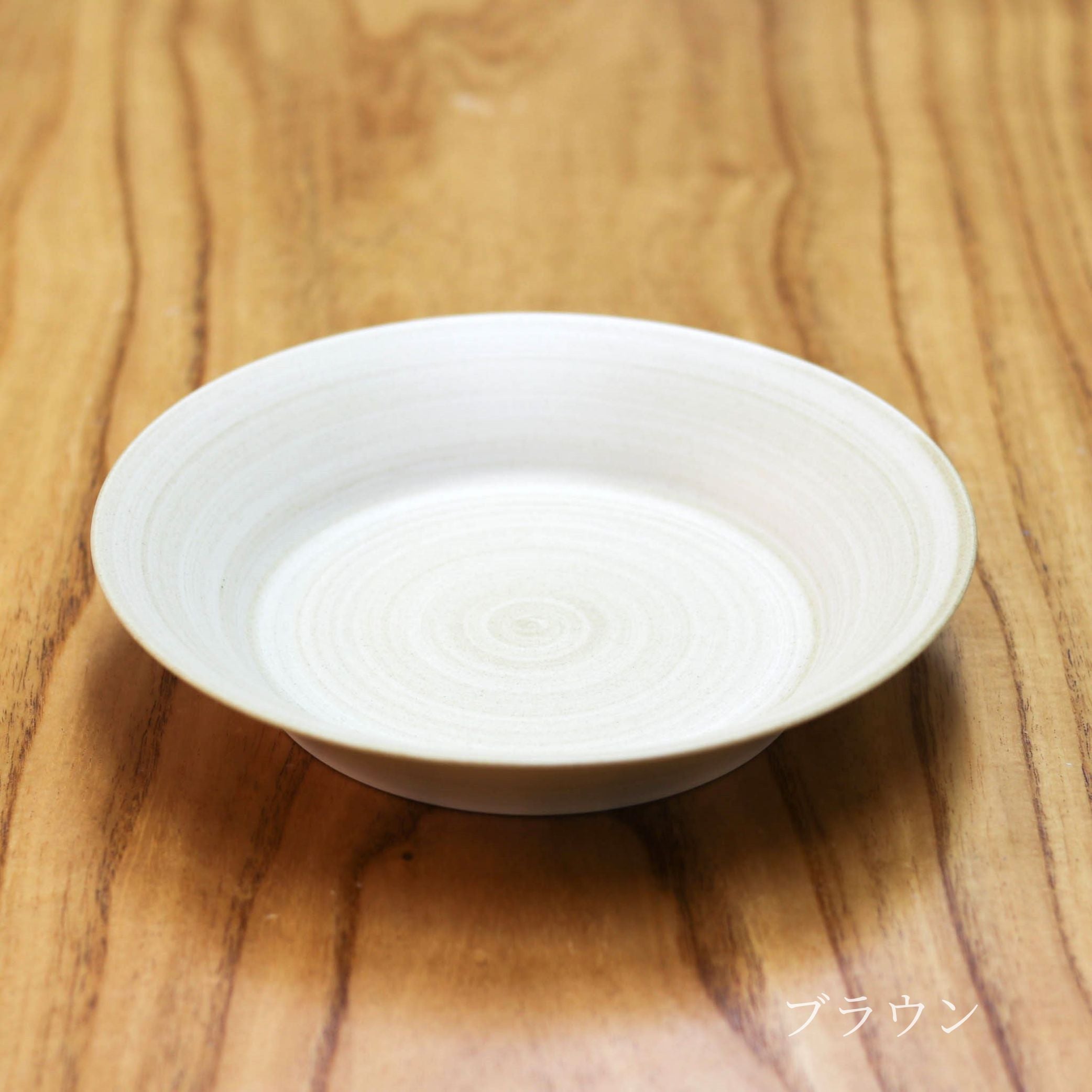 波佐見焼 皿 | いれこ皿 | シャビー2色セット | 浜陶