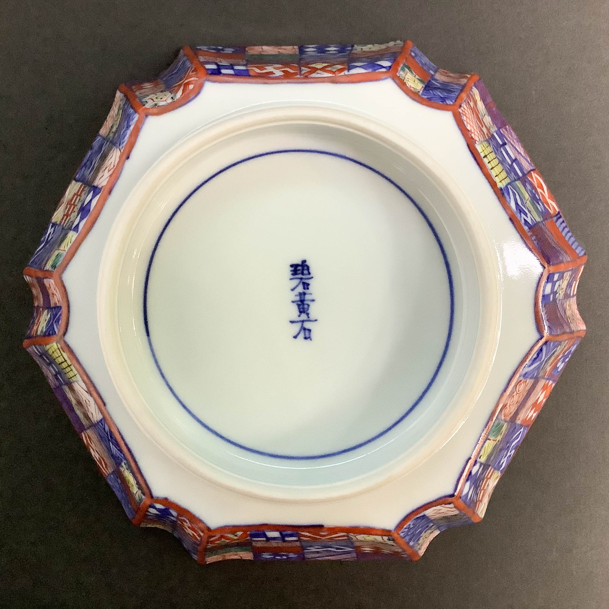 京焼 | 桝色小紋 | 柊型鉢 | 碧黄石窯