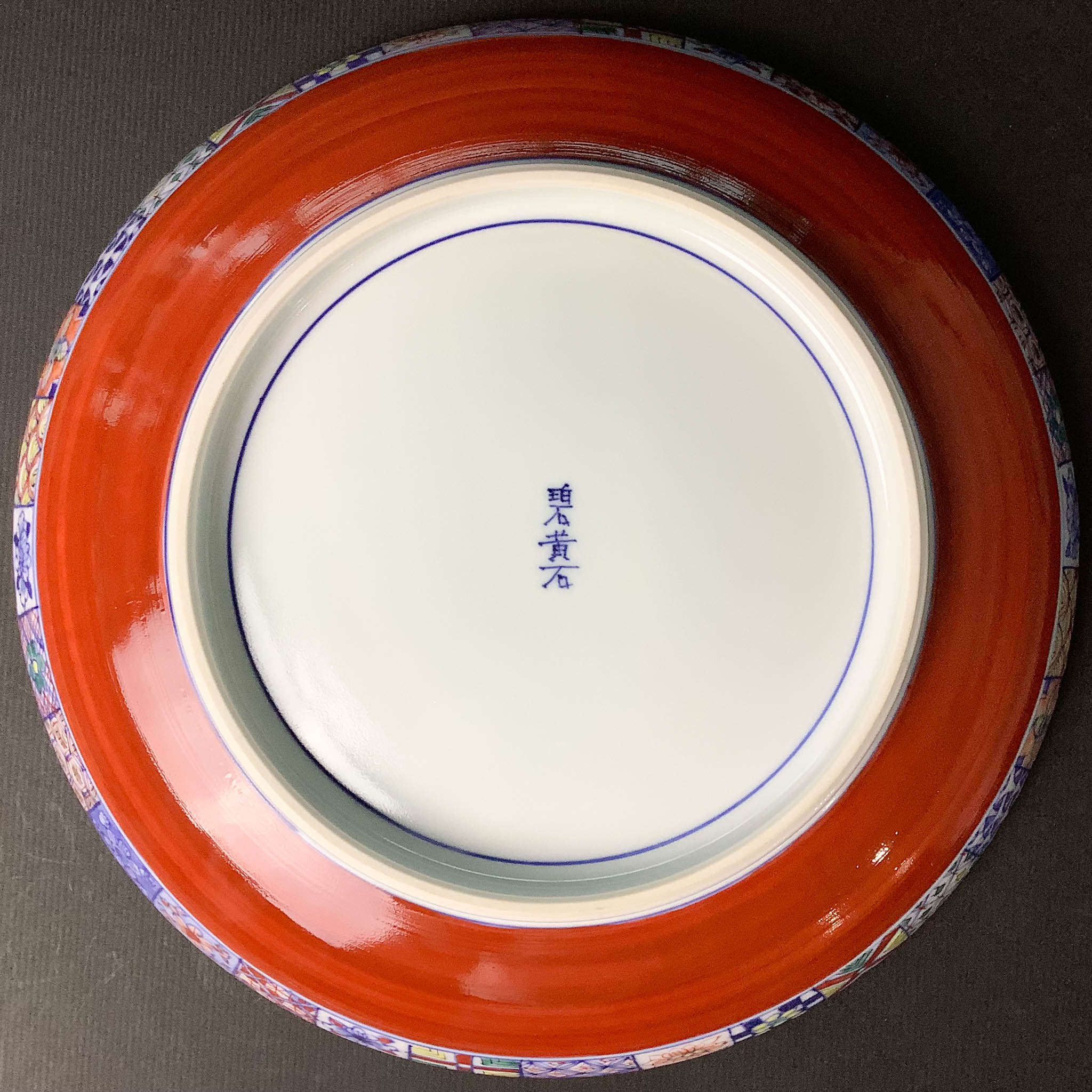 京焼 | 桝色小紋 | 8寸皿 | 碧黄石窯