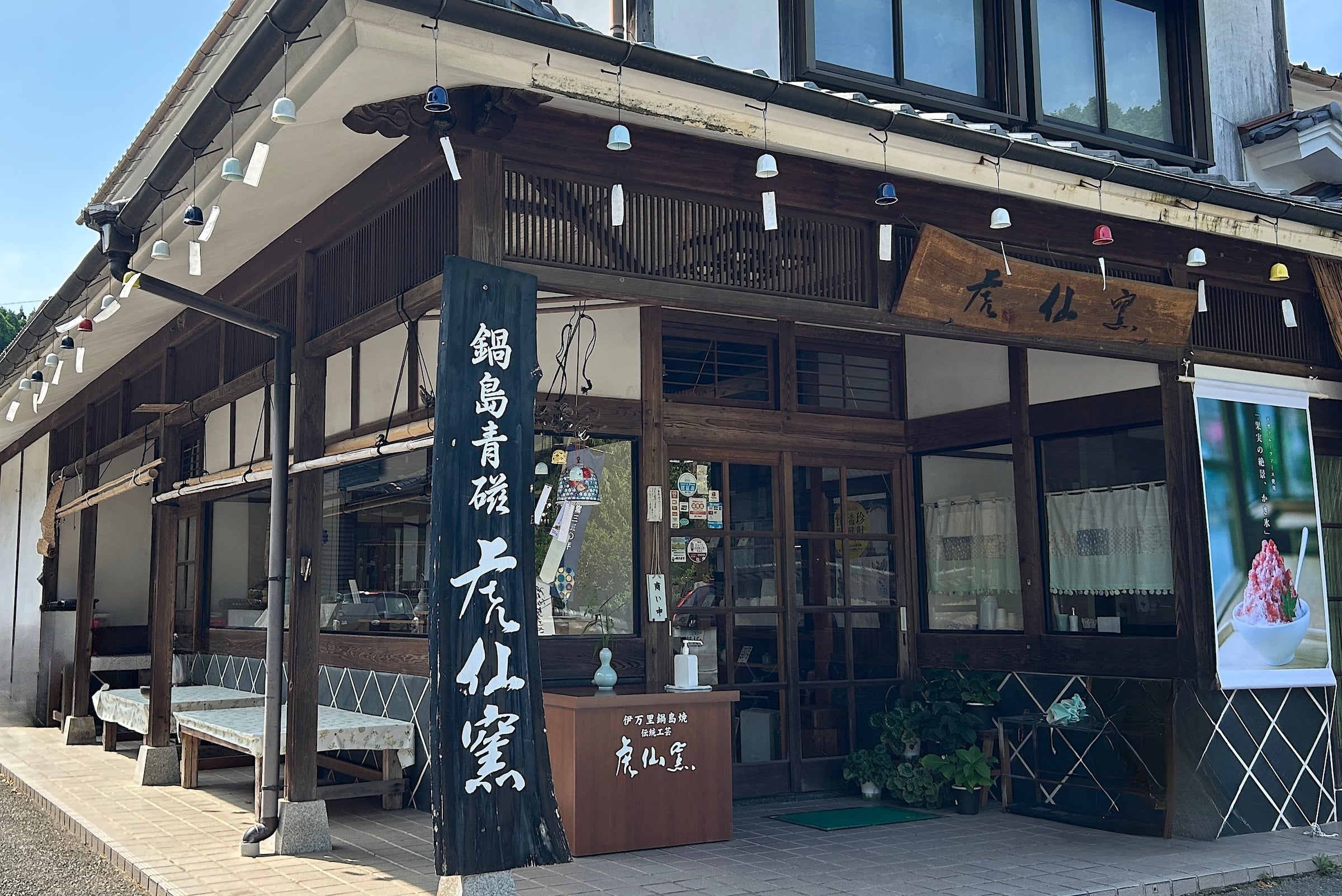 備前栄窯　藍子持縞飯茶碗五客（紙箱） 備前栄窯 藍子持縞飯茶碗五客（紙箱） - メルカリ