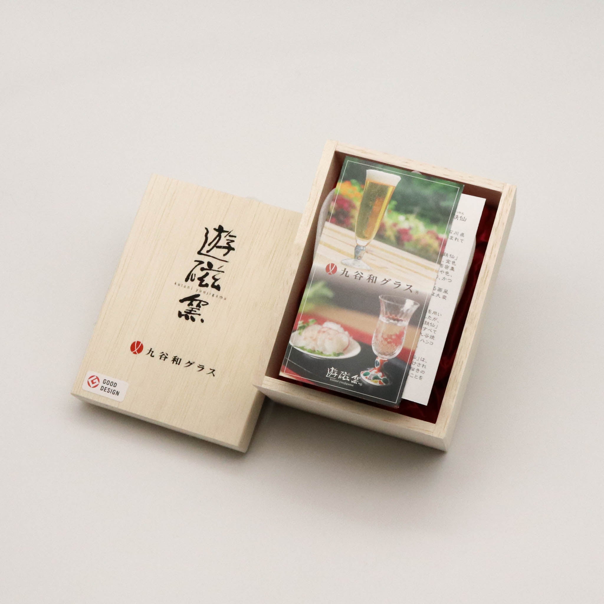 九谷和グラス |  冷酒オパール | オパール | 選べる台座6種 | 清峰堂