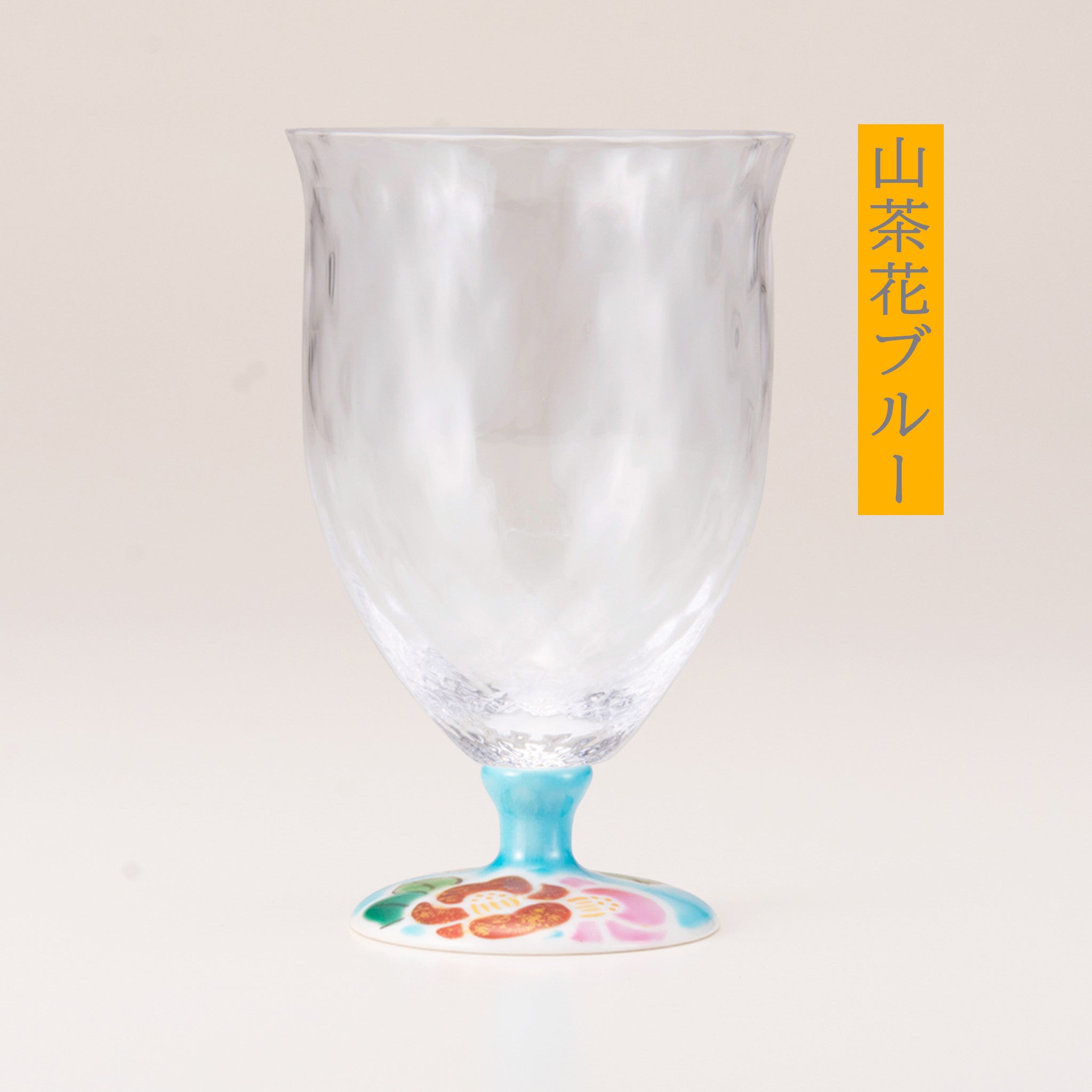 九谷和グラス | フリーグラス中 | 格子 | 選べる6種 | 清峰堂