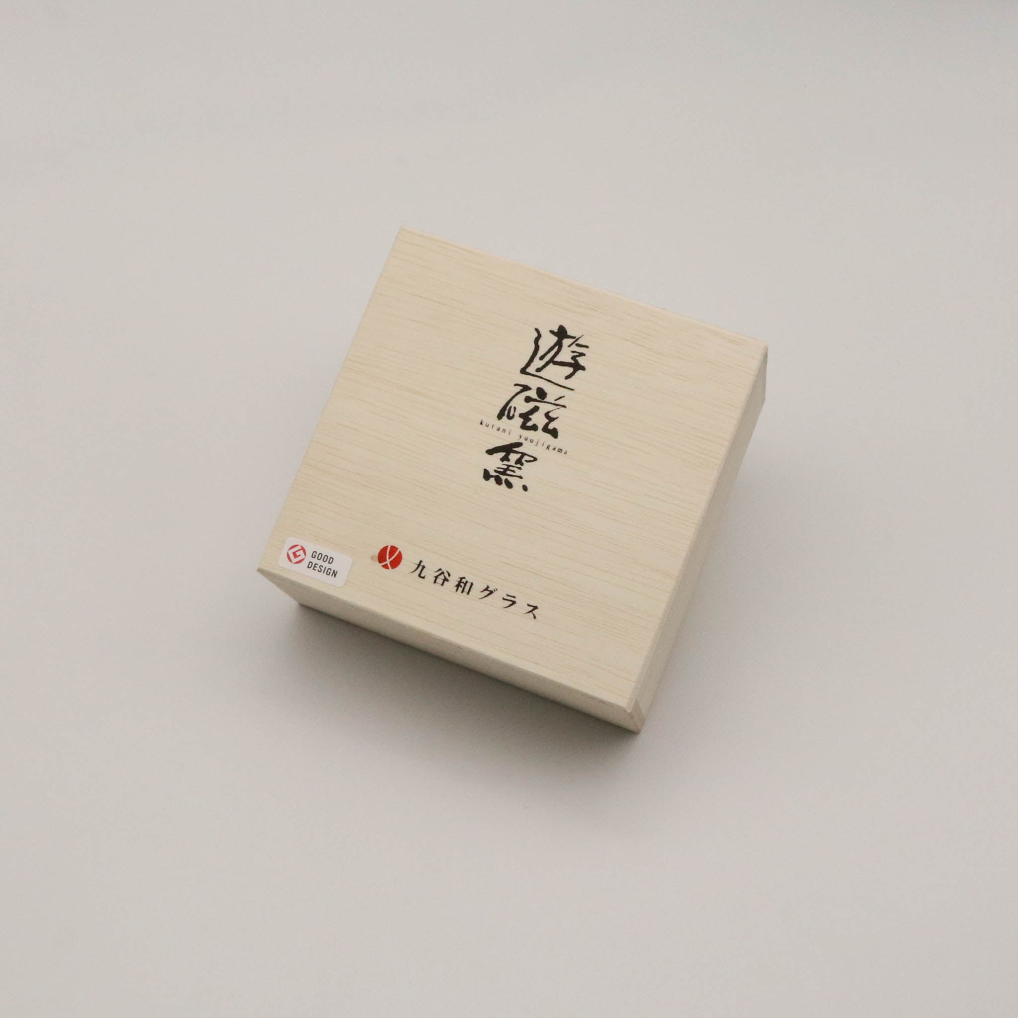 九谷和グラス | 冷酒グラス ペア | 格子 | 選べるペア3種 | 清峰堂