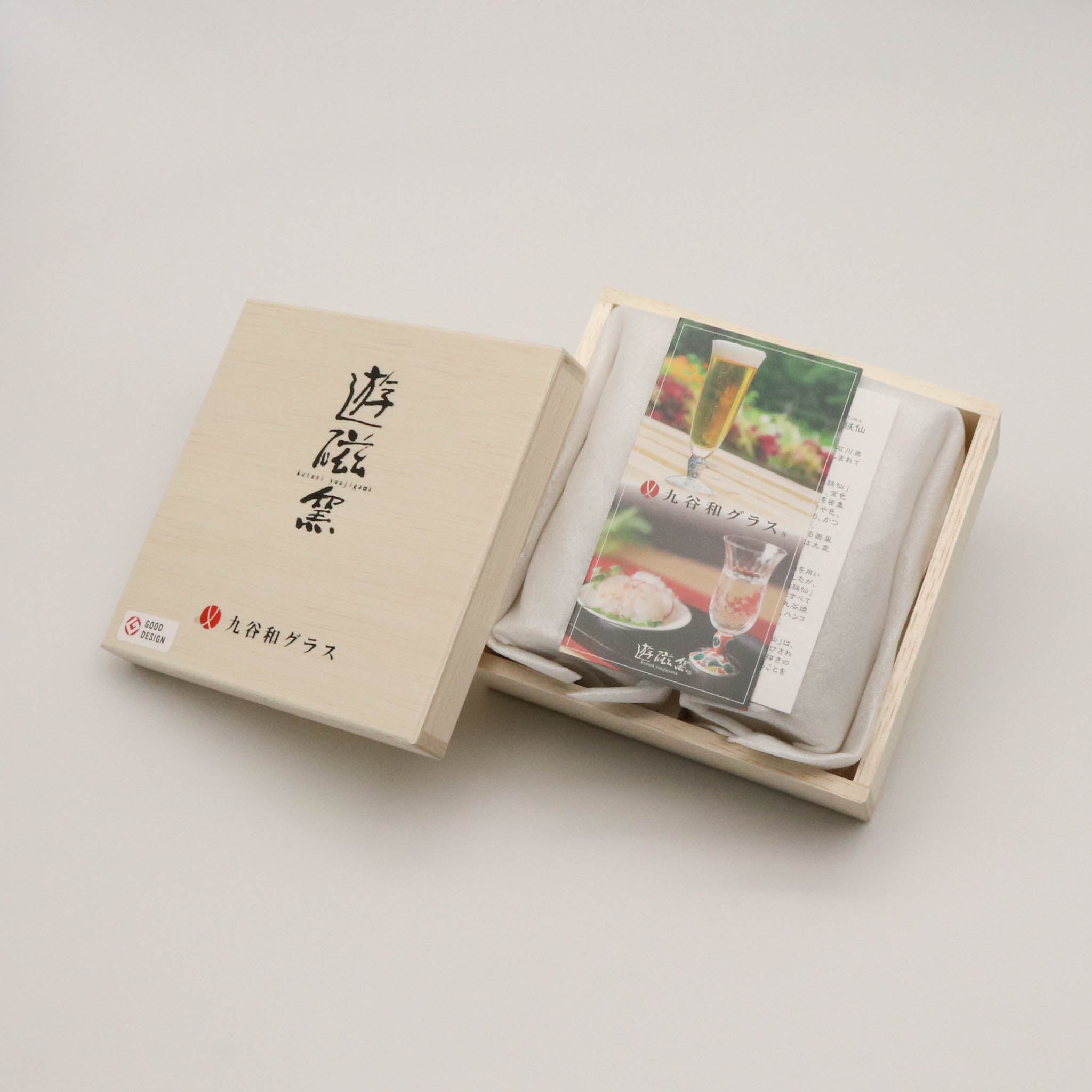 九谷和グラス | 冷酒グラス ペア | 格子 | 選べるペア3種 | 清峰堂