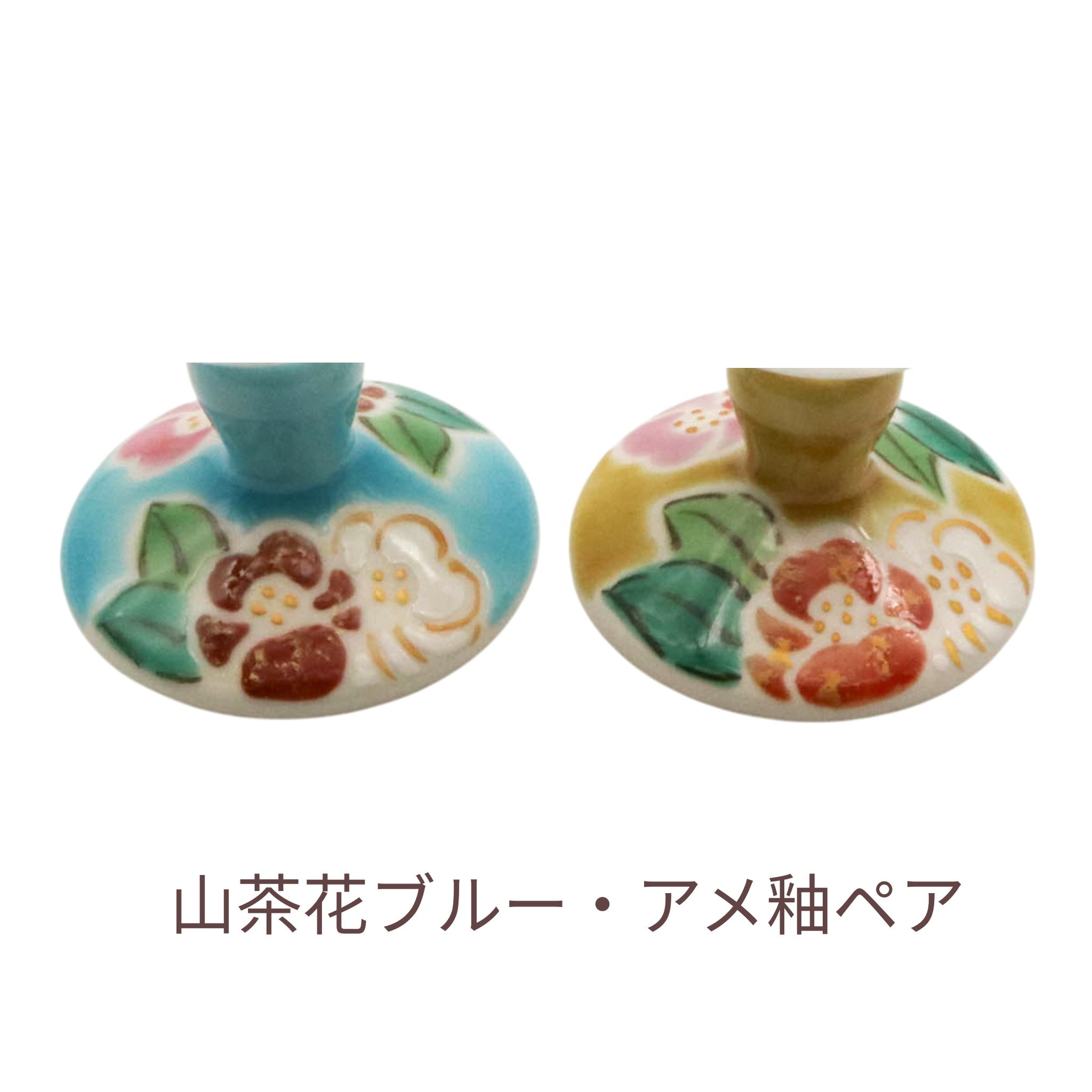 九谷和グラス | 冷酒グラス ペア | 格子 | 選べるペア3種 | 清