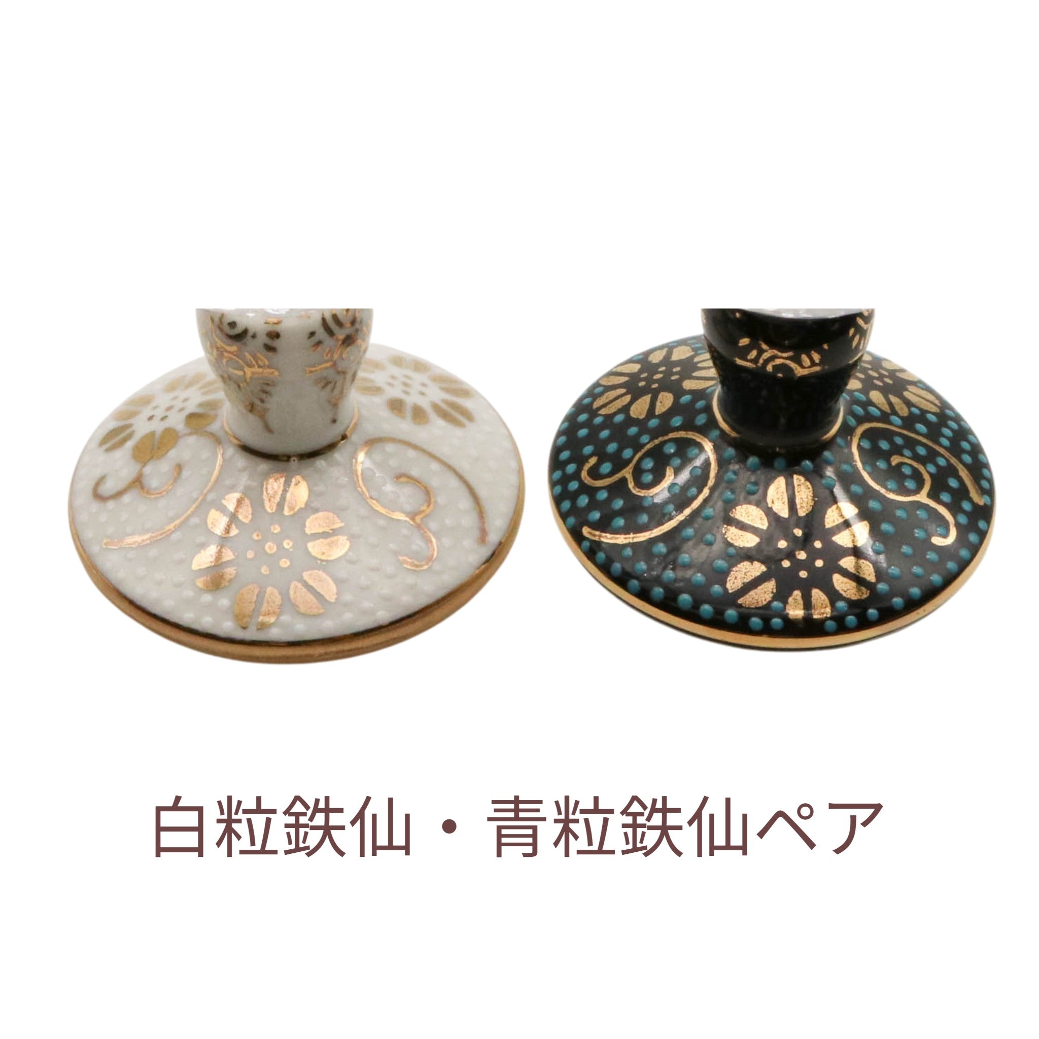 九谷和グラス | 冷酒グラス ペア | 格子 | 選べるペア3種 | 清峰堂