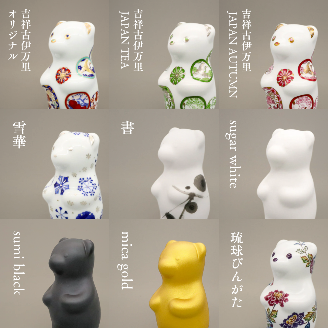 有田焼 momoco bear 琉球びんがた【ぼたん】 箱付き 有田焼 置物 | momoco bear | 琉球びんがた | ぼたん