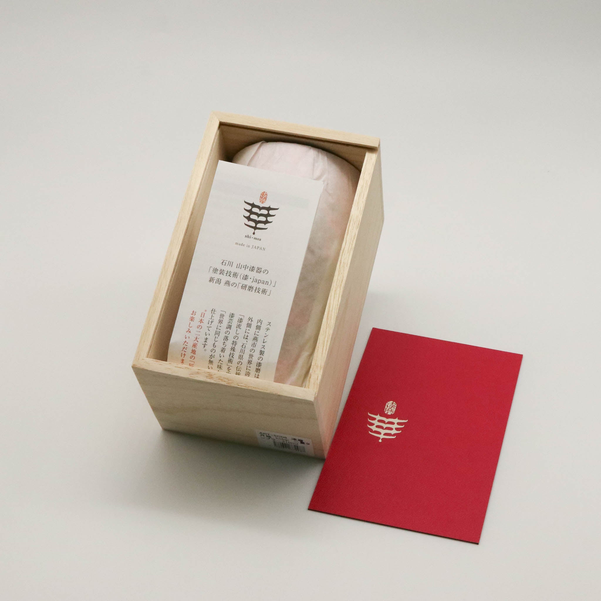 二重タンブラー | 漆磨 SHI-MOA | 310ml 紅梅 kobai | アルチザン