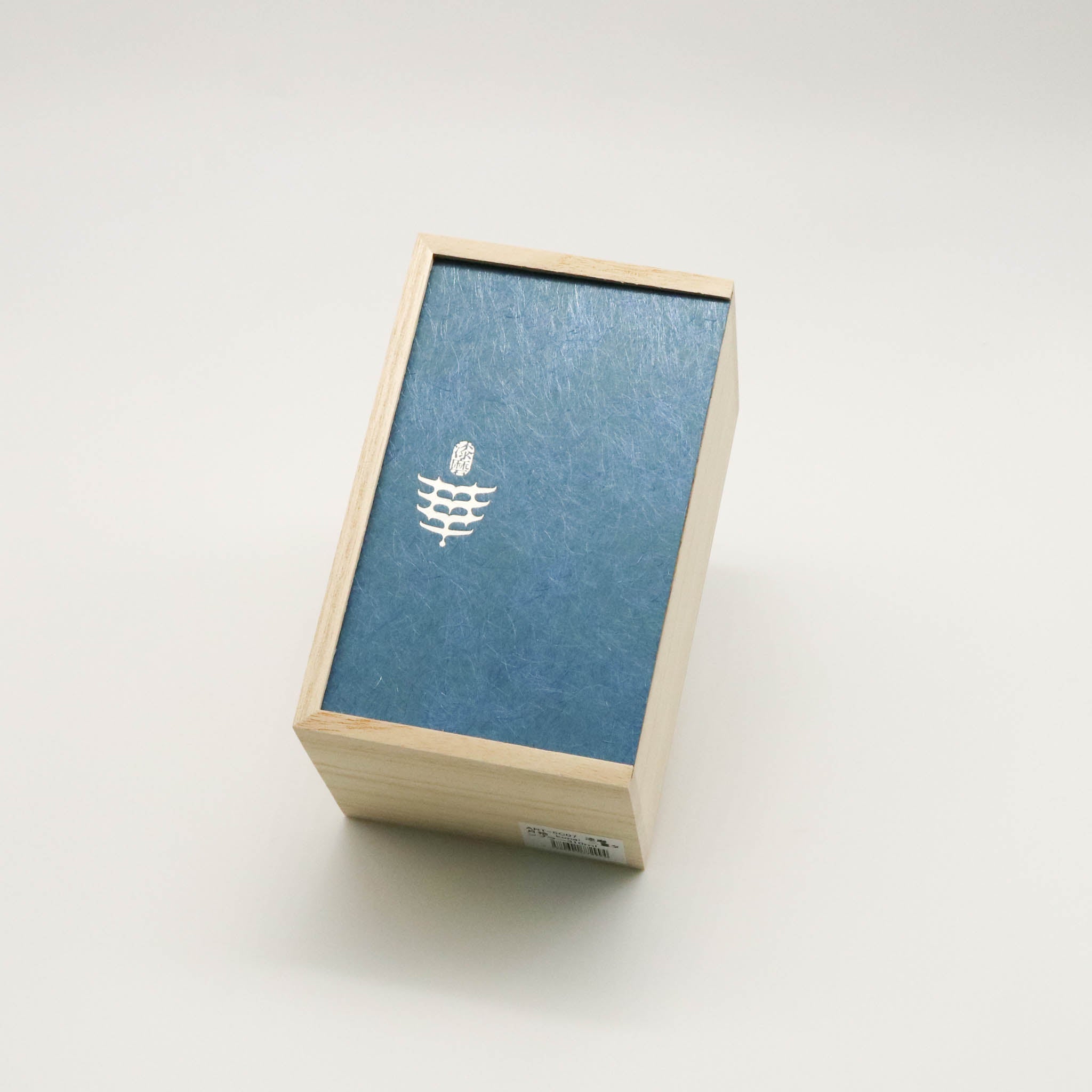 二重タンブラー | 漆磨 SHI-MOA | 310ml 紺藍 konai | アルチザン