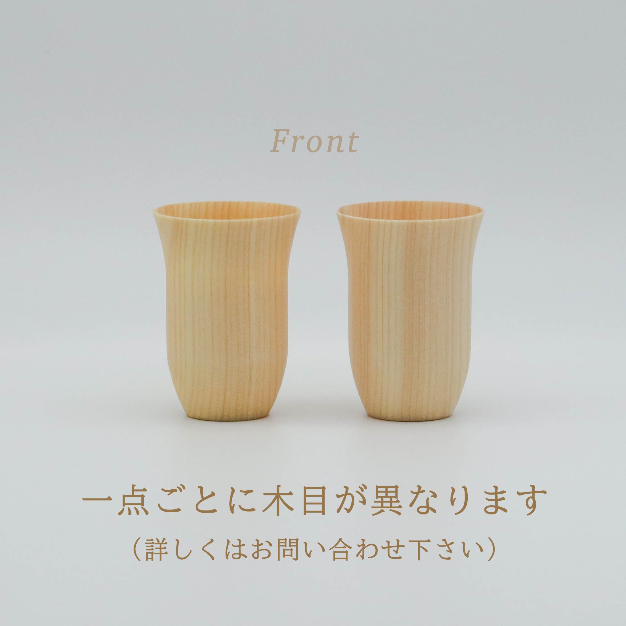 木製 ぐい呑み | 檜 | THOOK | セメントプロデュースデザイン