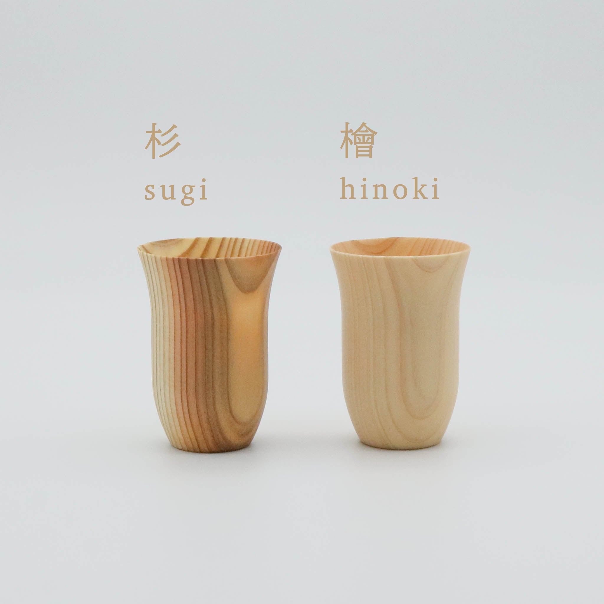 木製 ぐい呑み | 杉 | THOOK | セメントプロデュースデザイン