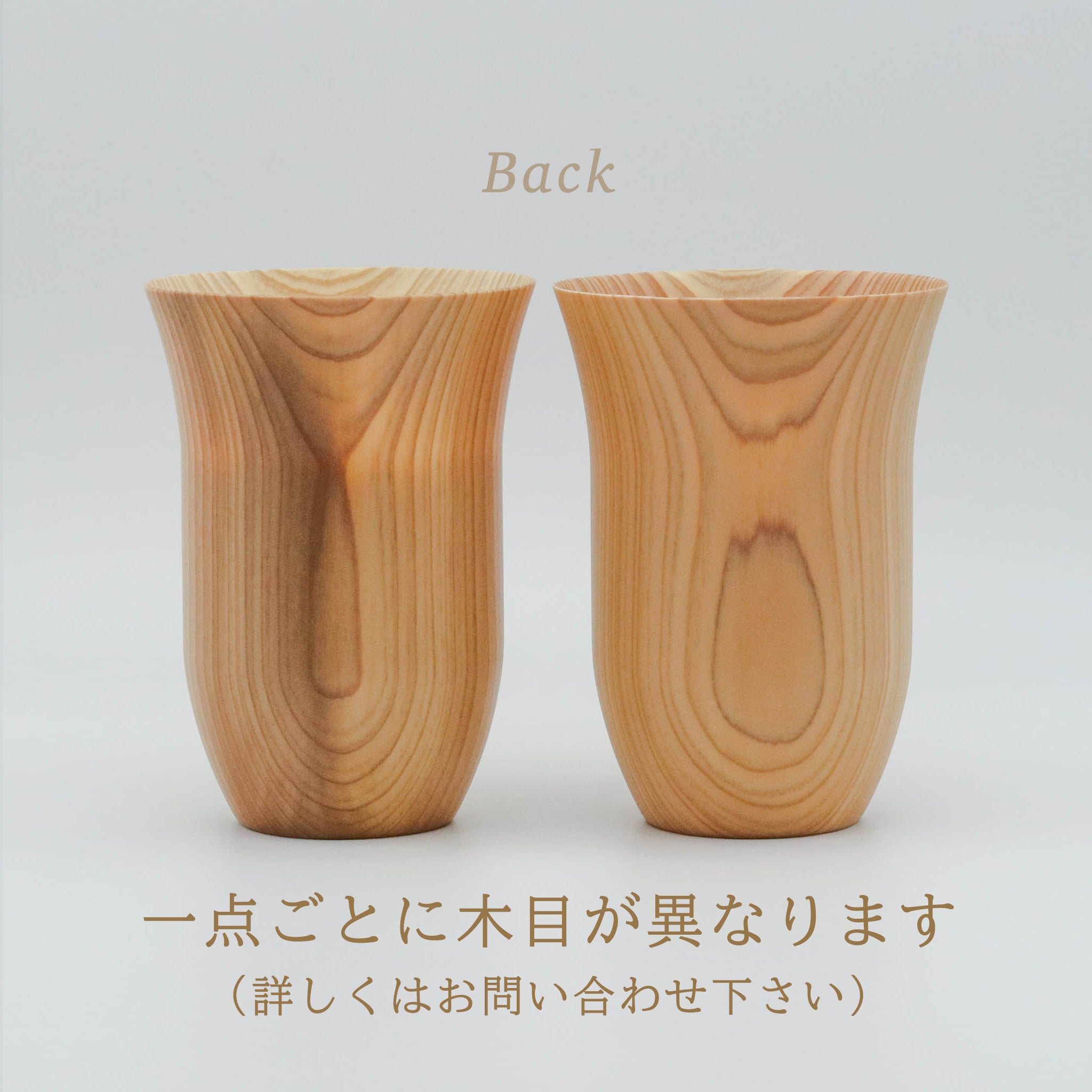 木製 カップ | 杉 | THOOK | セメントプロデュースデザイン